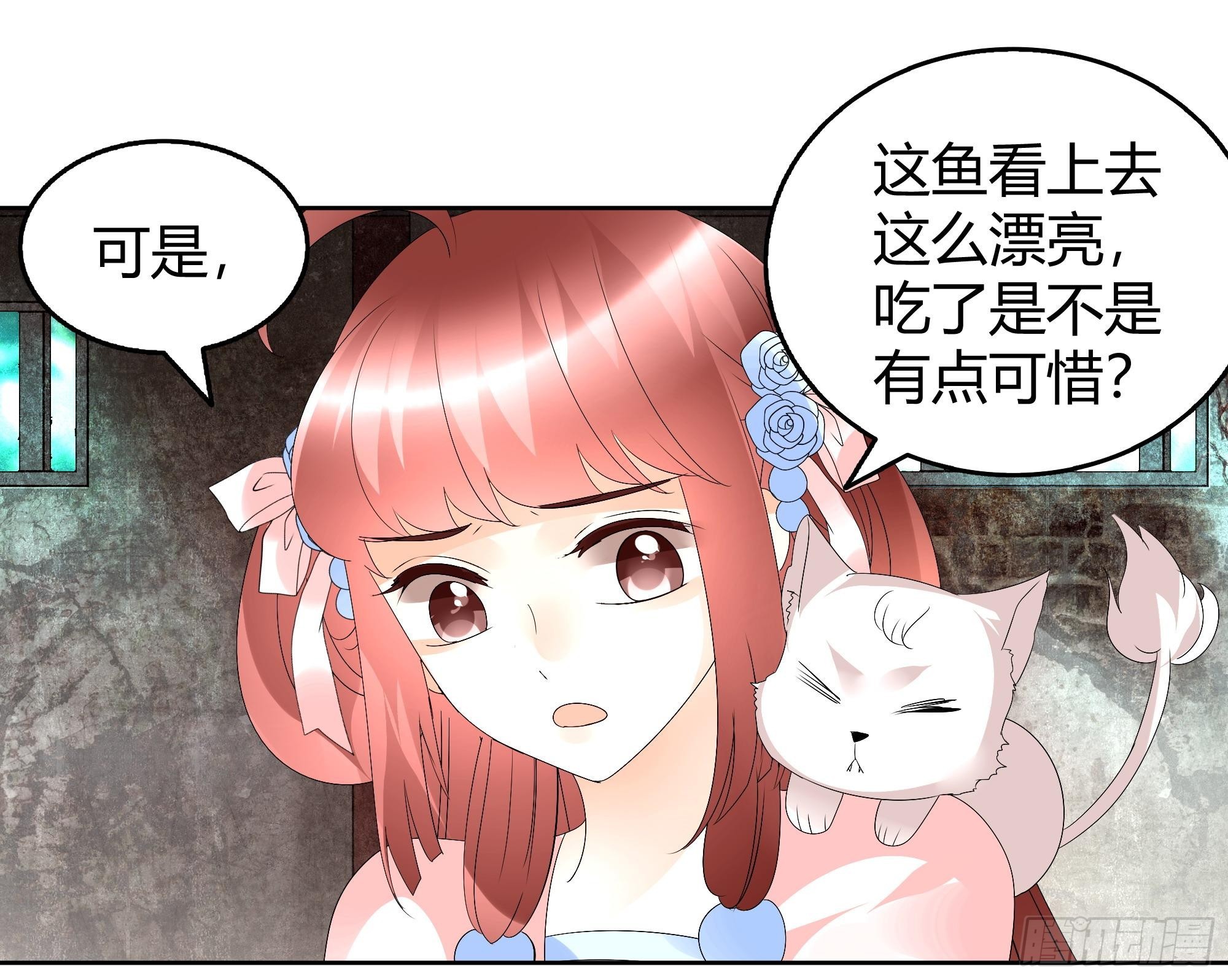 第56话 闯大祸了(1/2)-第57话