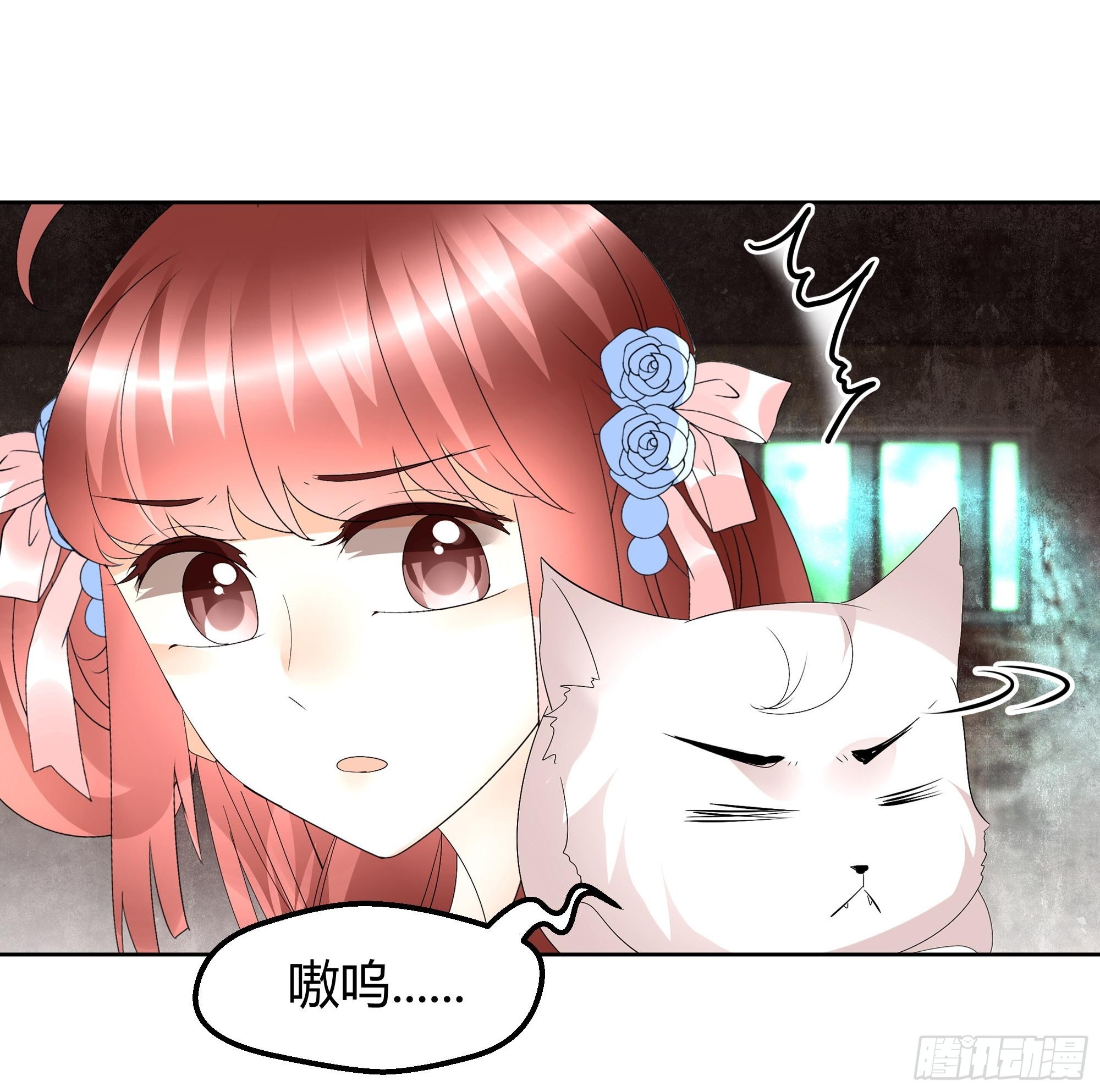 第56话 闯大祸了(1/2)-第57话