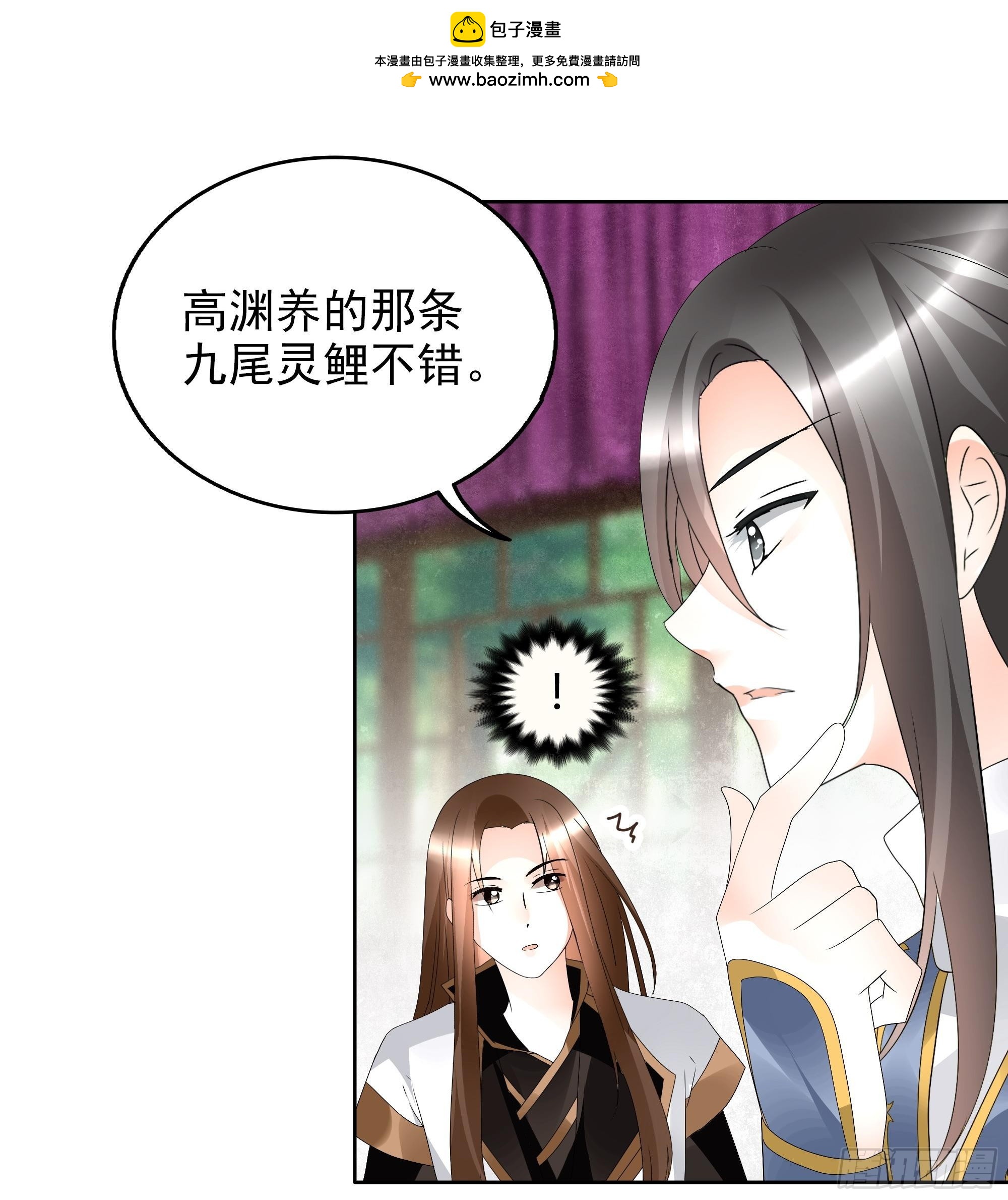 第56话 闯大祸了(1/2)-第57话