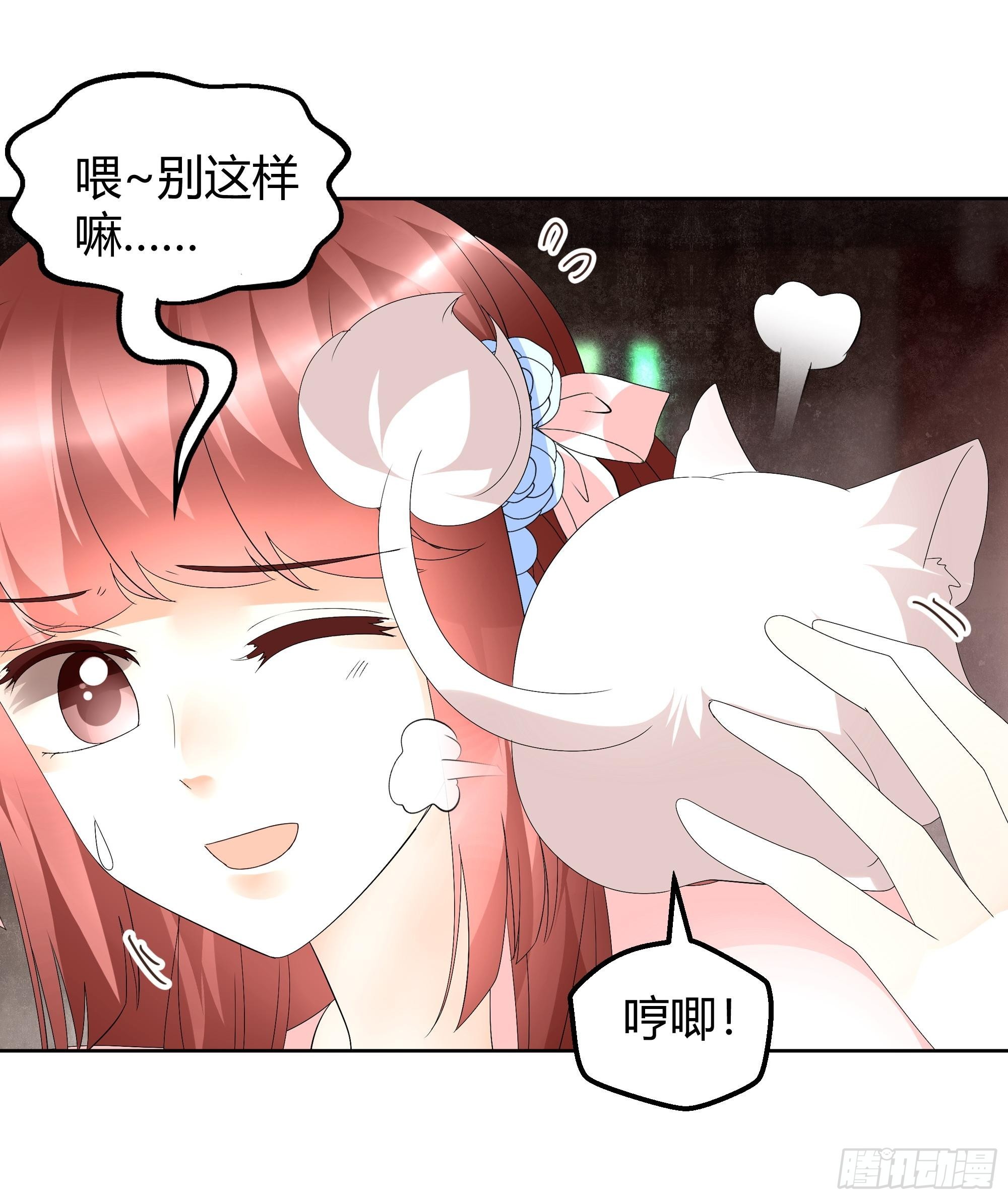 第56话 闯大祸了(1/2)-第57话