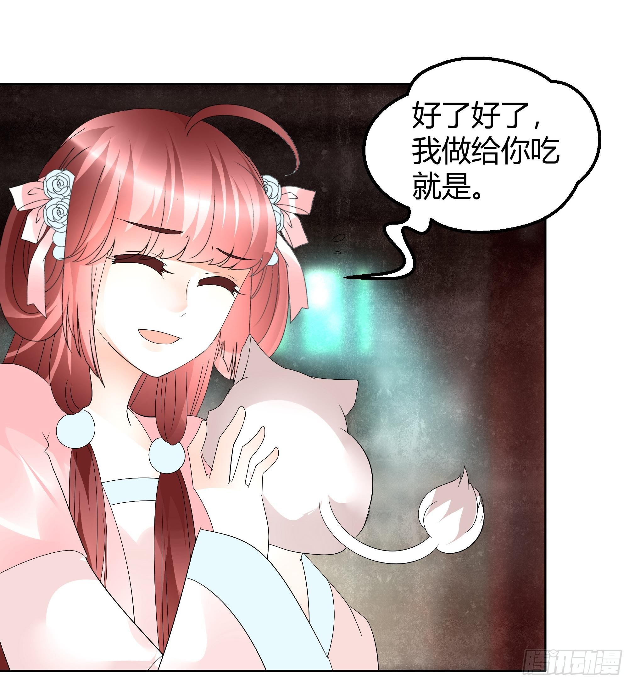 第56话 闯大祸了(1/2)-第57话