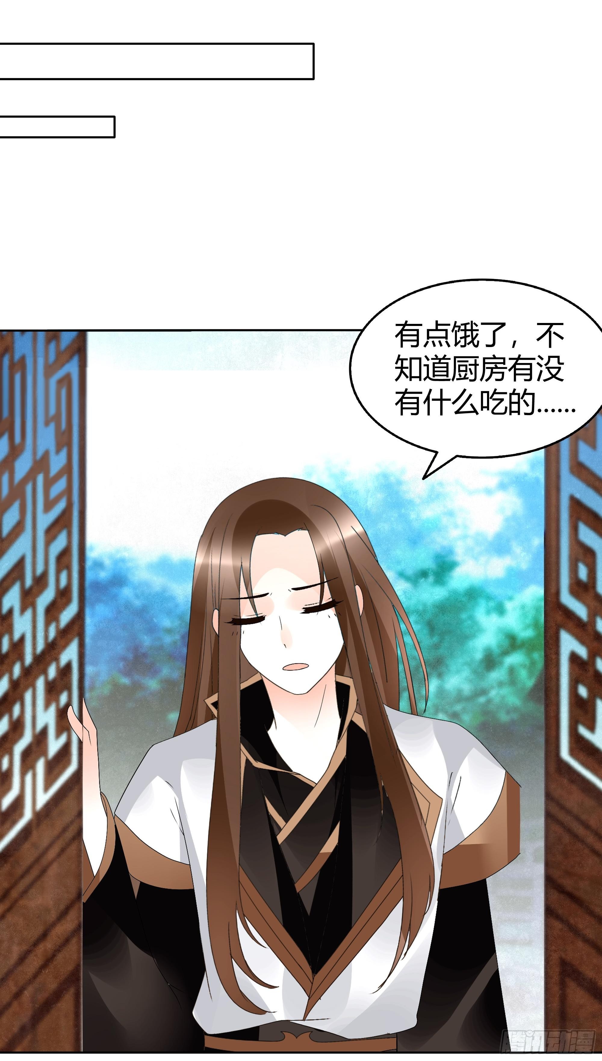 第56话 闯大祸了(1/2)-第57话