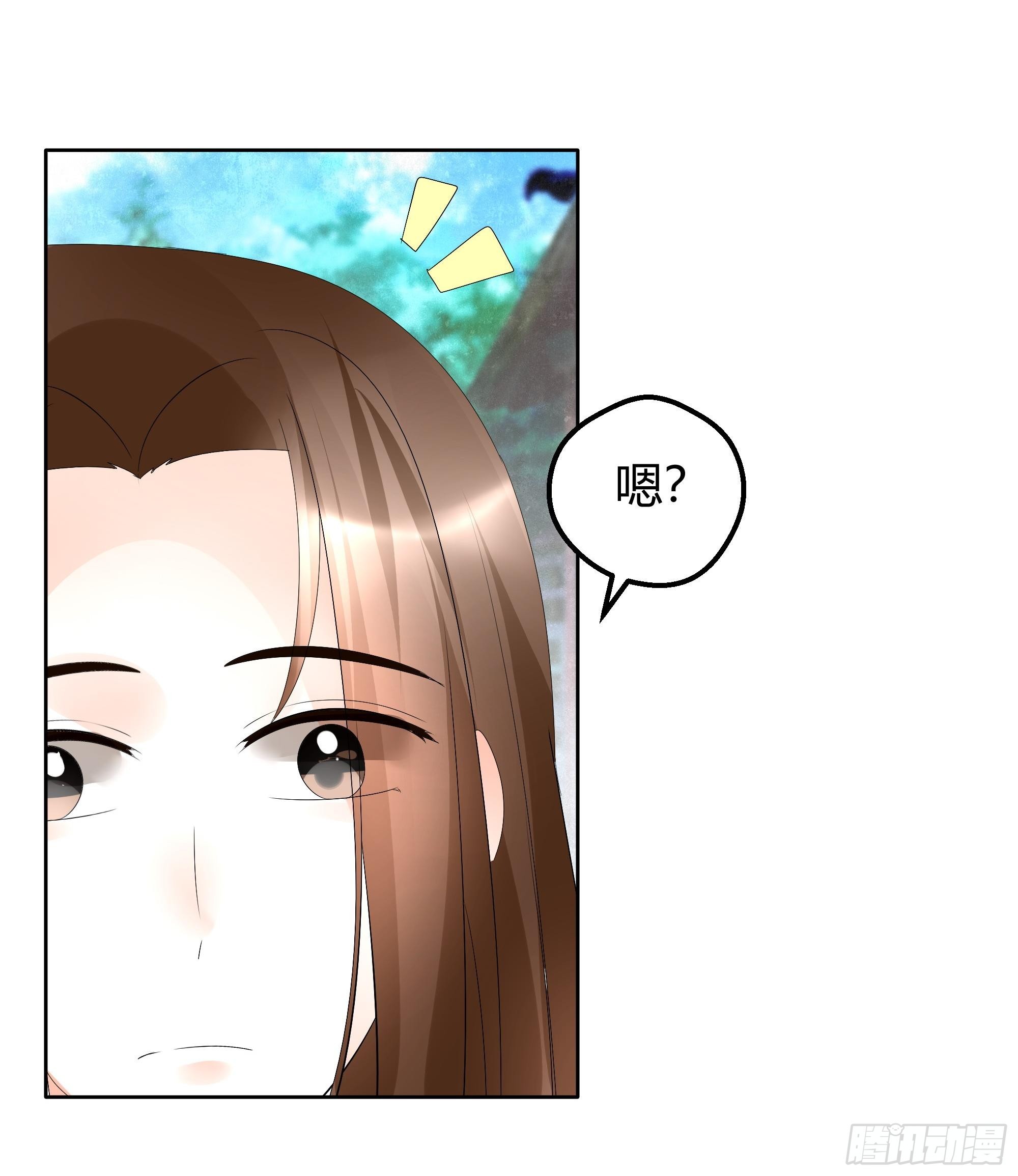 第56话 闯大祸了(1/2)-第57话