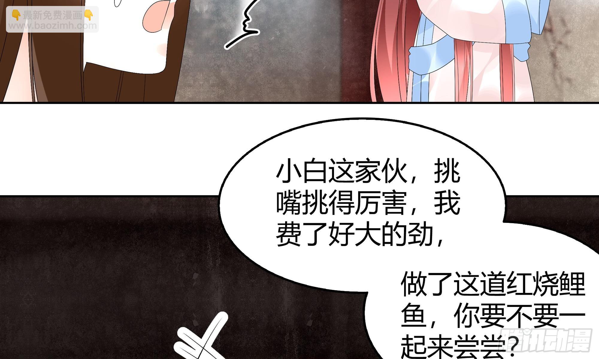 第56话 闯大祸了(1/2)-第57话
