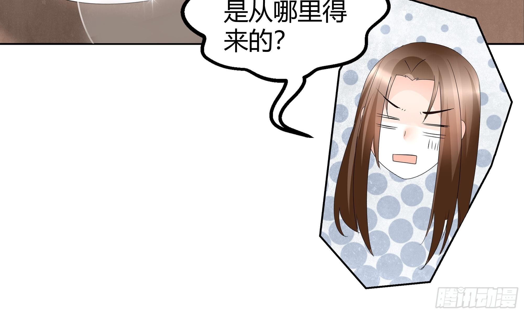 第56话 闯大祸了(1/2)-第57话