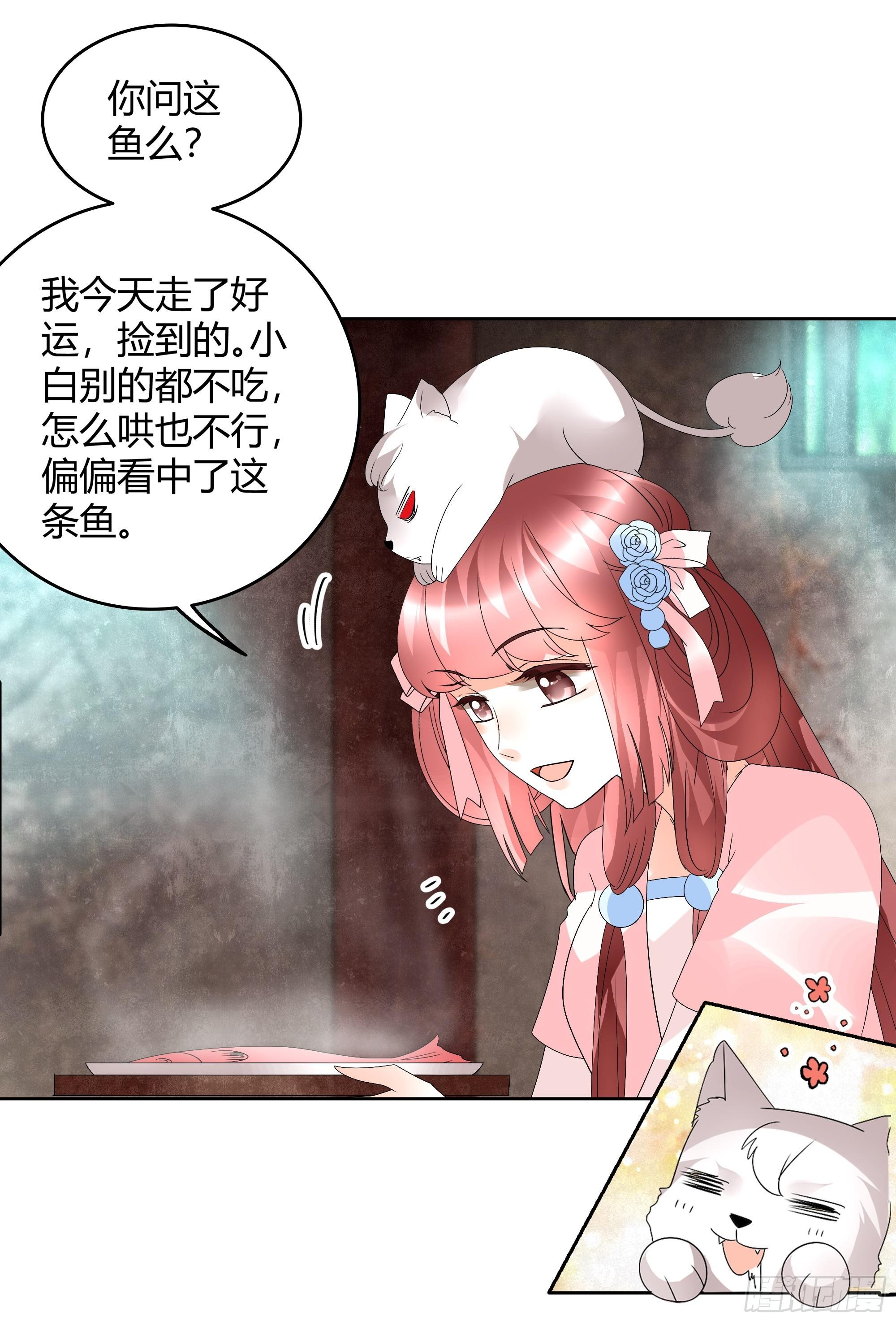 第56话 闯大祸了(1/2)-第57话