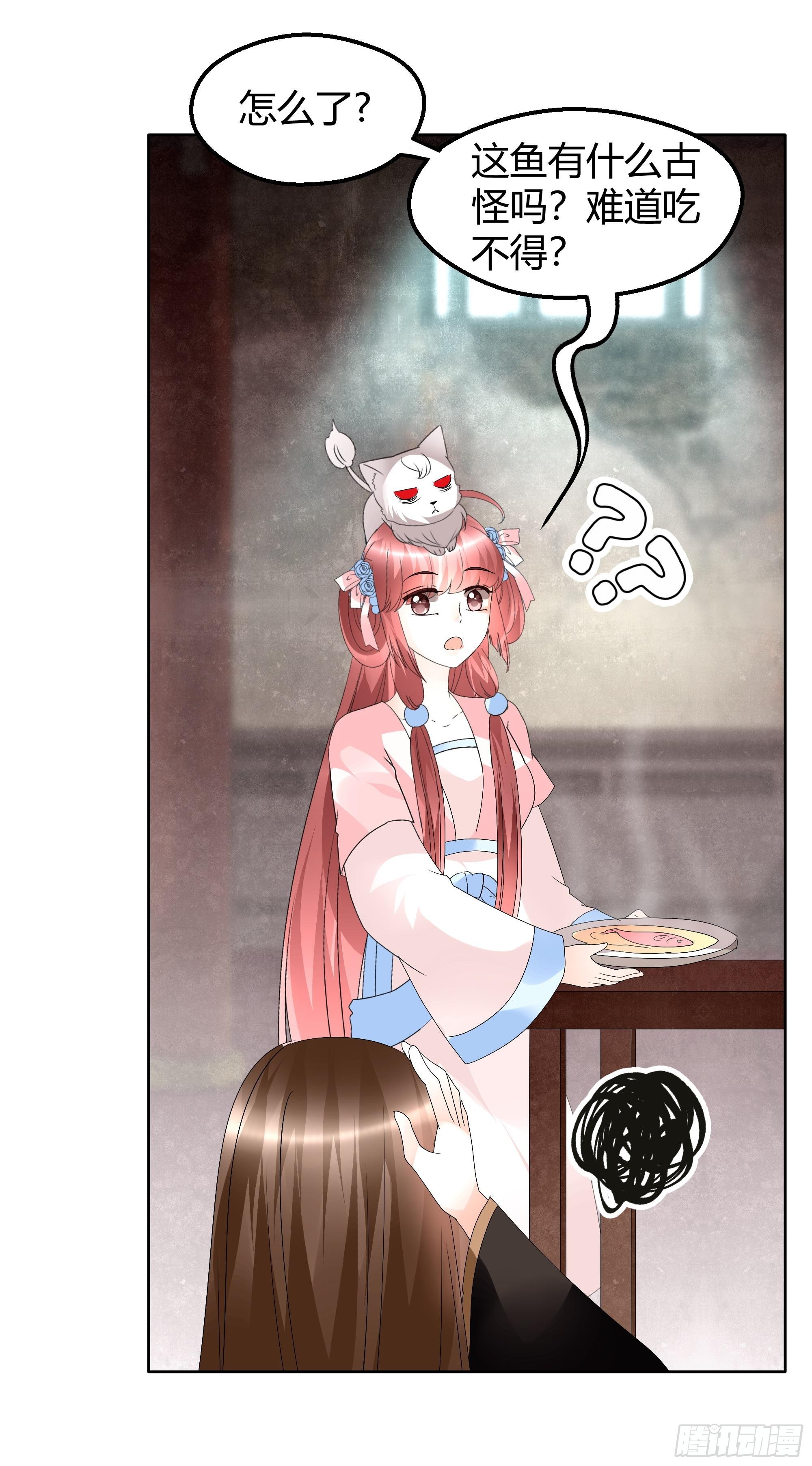 第56话 闯大祸了(1/2)-第57话