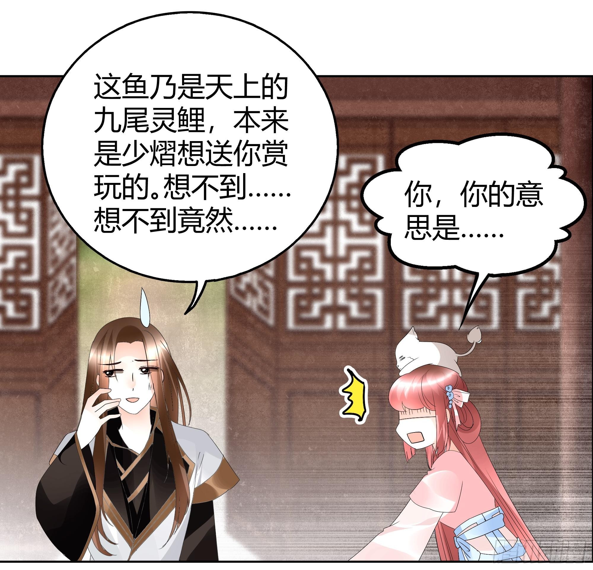 第56话 闯大祸了(1/2)-第57话