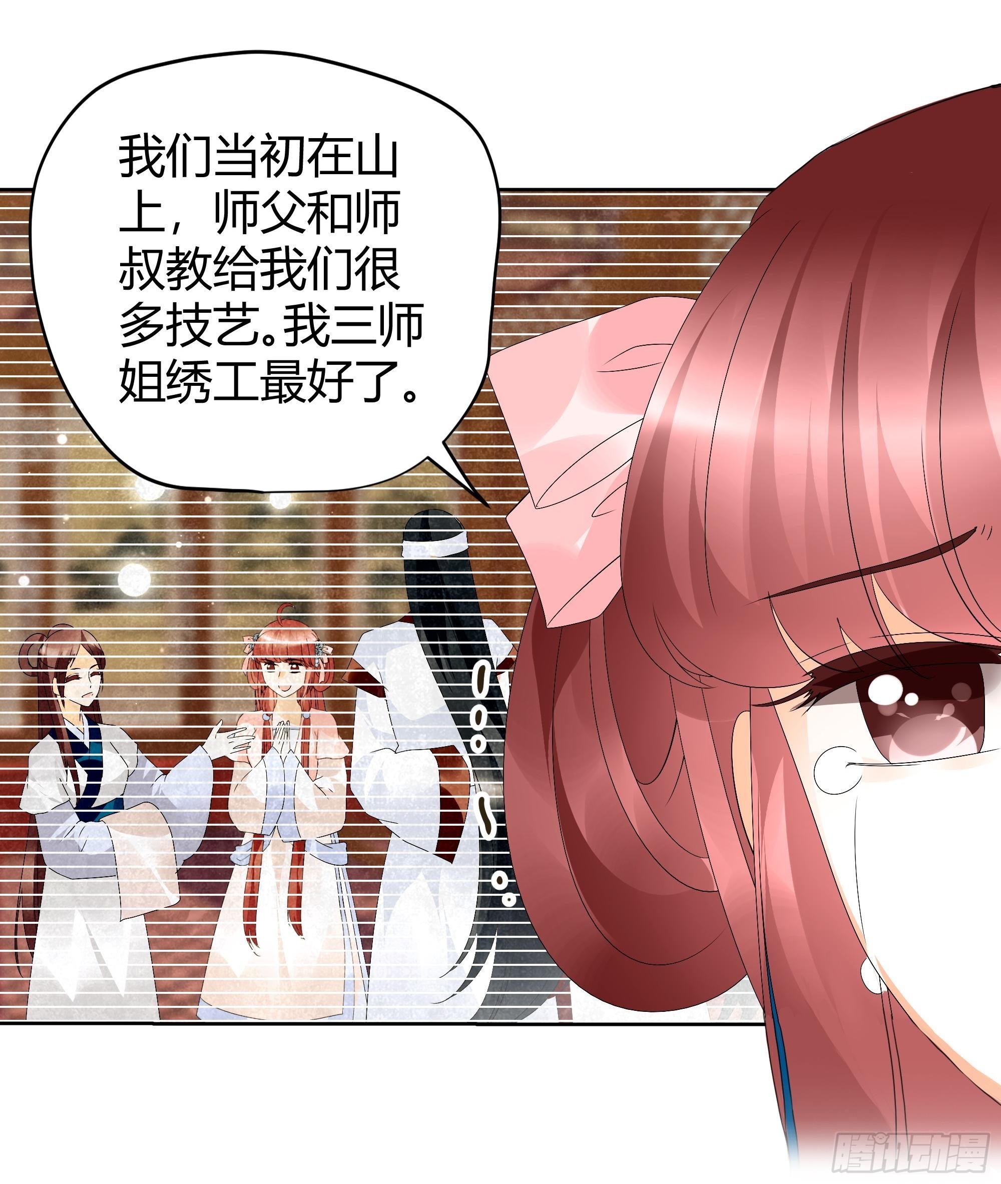第56话 闯大祸了(1/2)-第57话