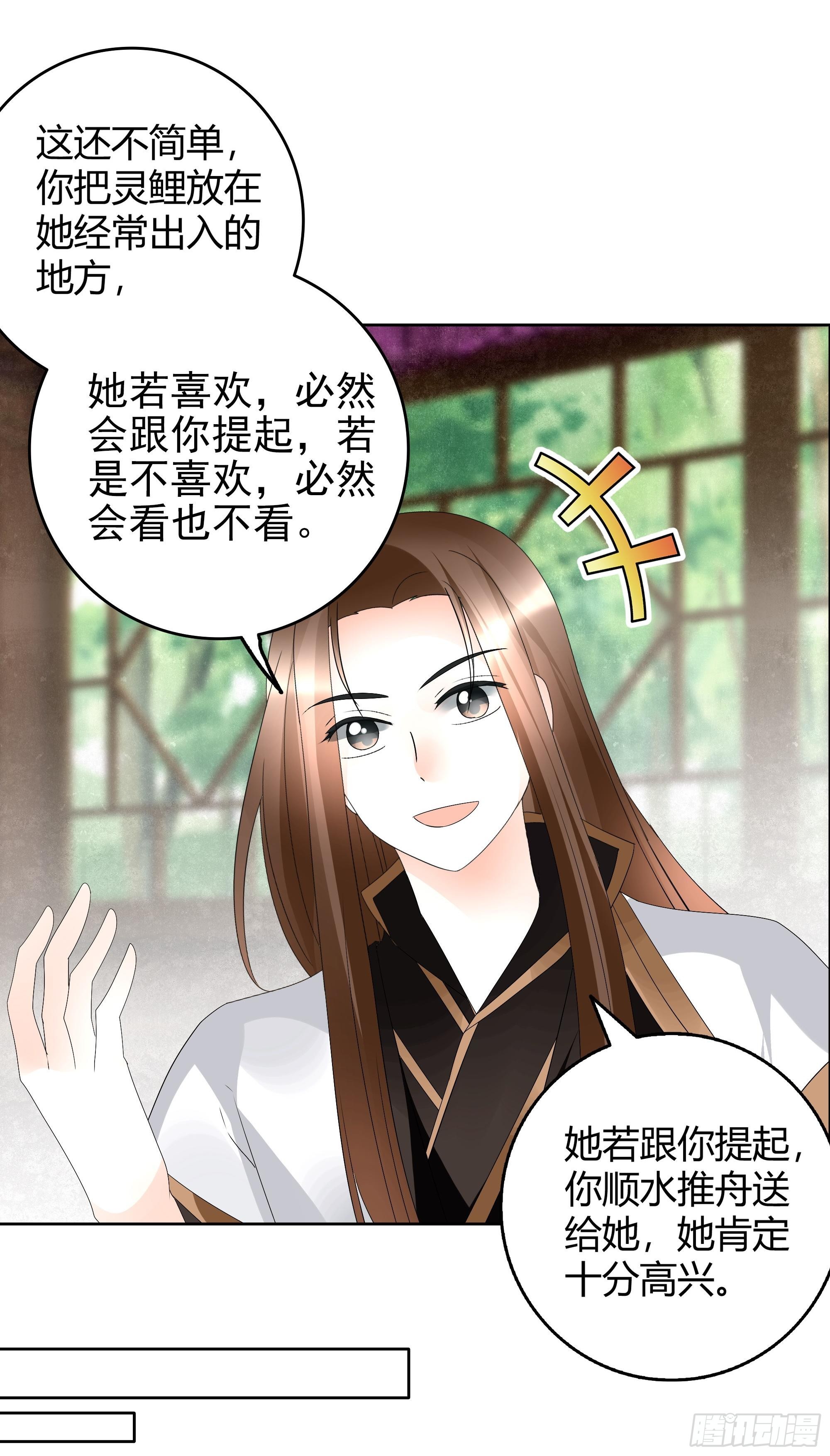 第56话 闯大祸了(1/2)-第57话