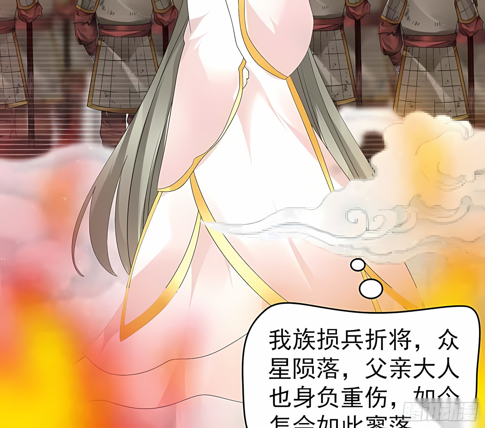 第58话 万年单身狗，天帝三太子-第59话