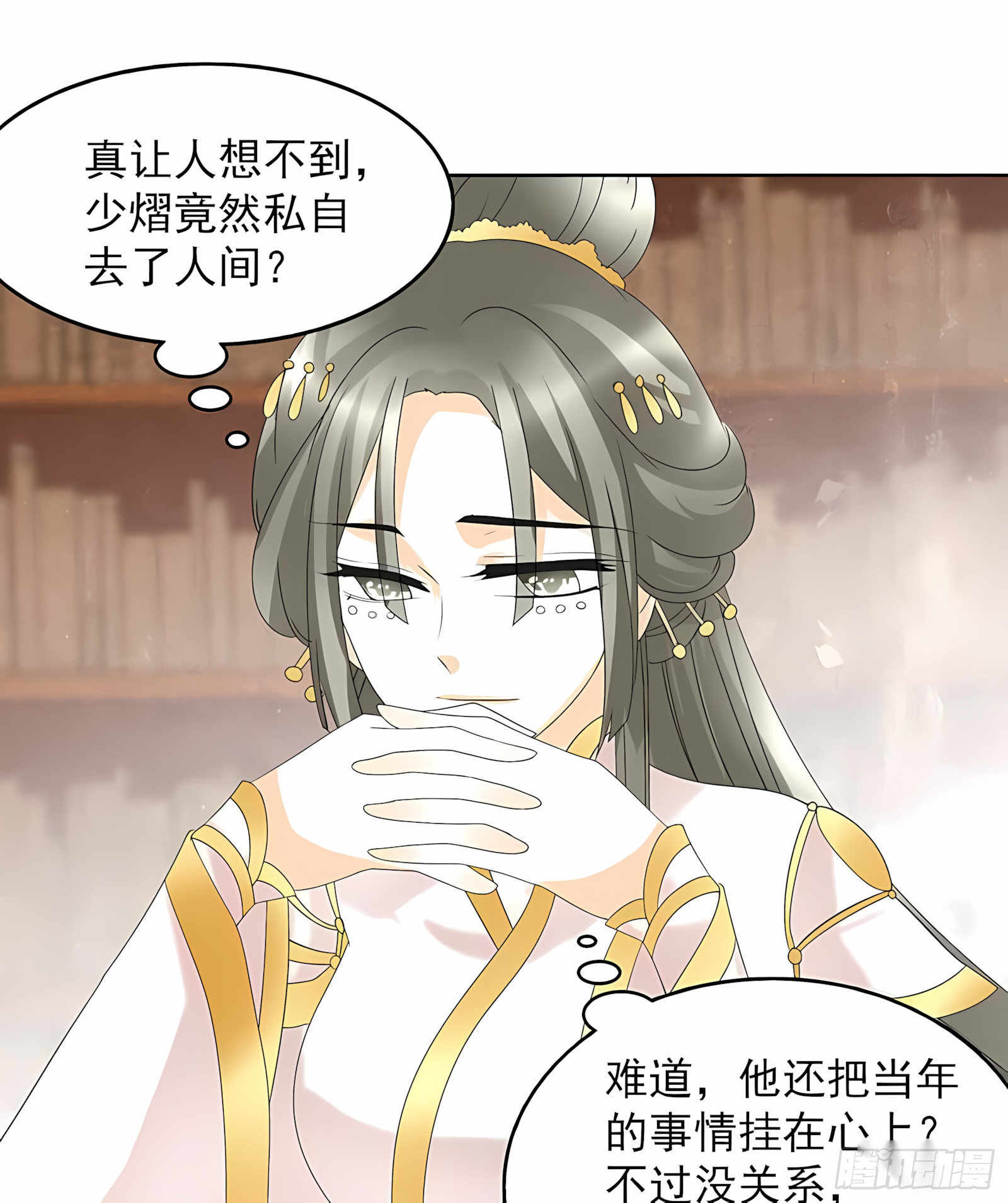 第58话 万年单身狗，天帝三太子-第59话