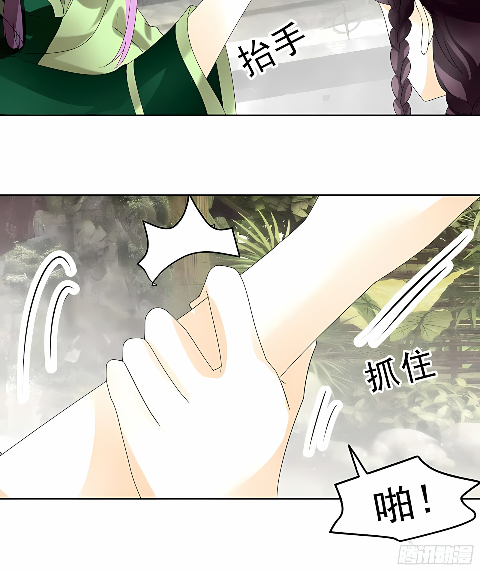第58话 万年单身狗，天帝三太子-第59话