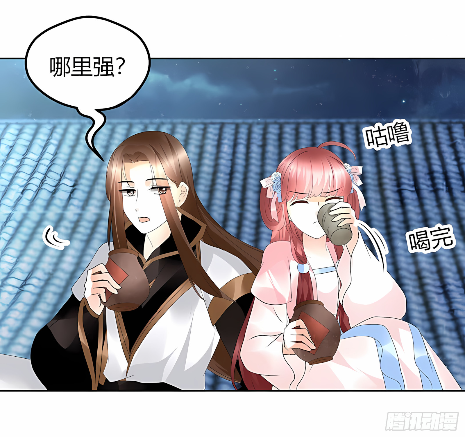 第60话 举杯邀秦风，门主不高兴-第61话