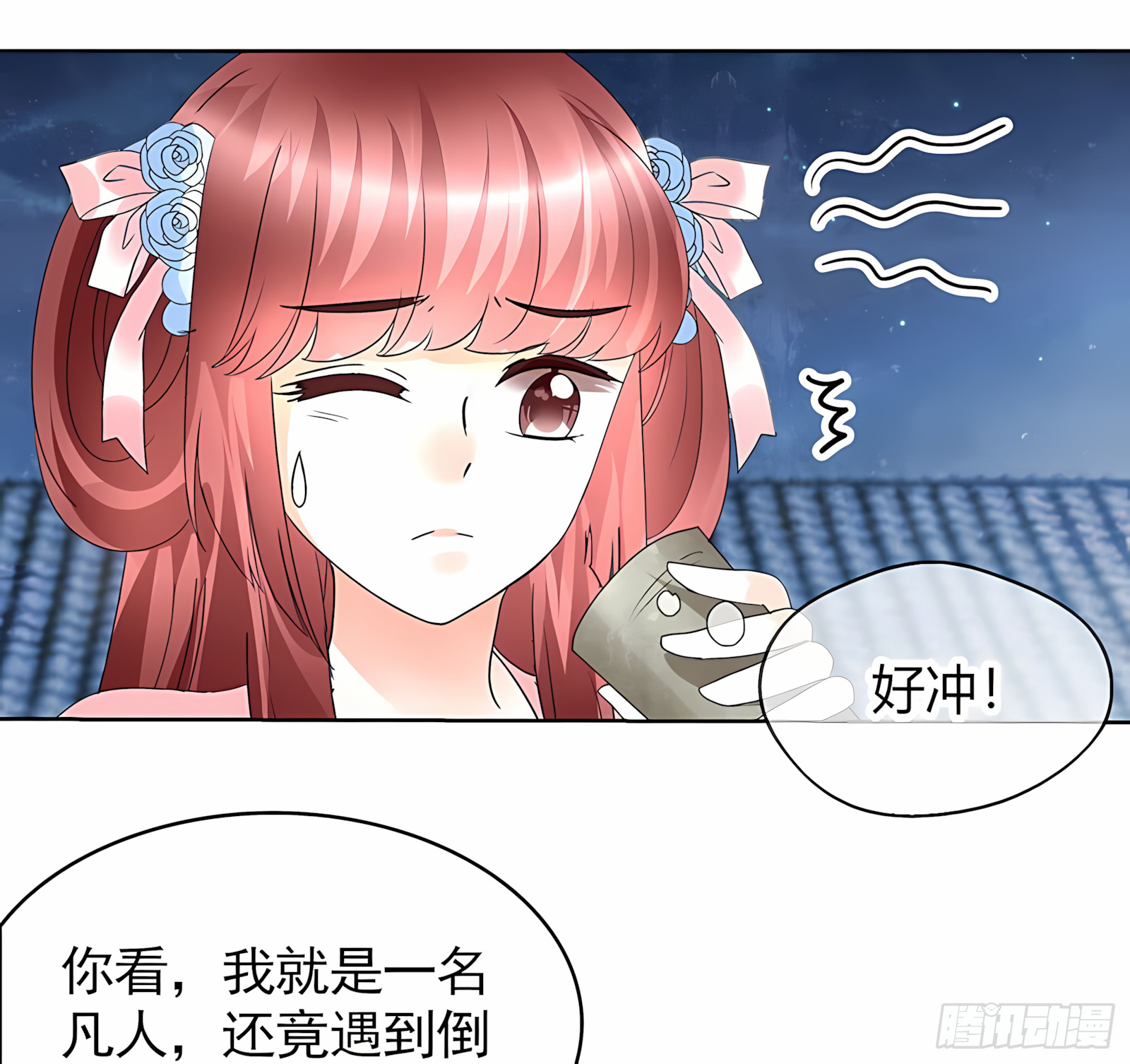 第60话 举杯邀秦风，门主不高兴-第61话