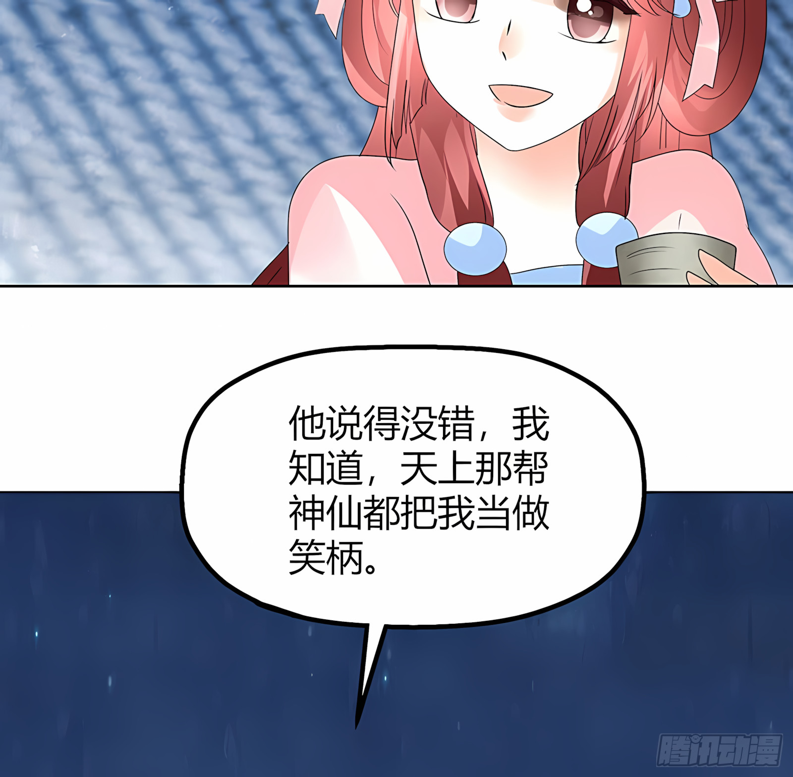 第60话 举杯邀秦风，门主不高兴-第61话