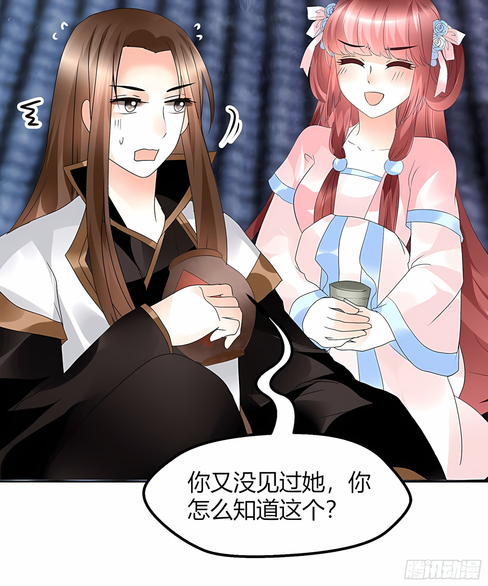 第60话 举杯邀秦风，门主不高兴-第61话