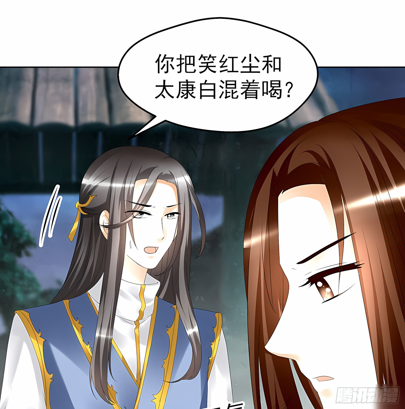 第62话 若你亏欠的，是你最喜欢的人&hellip;&hellip;-第63话