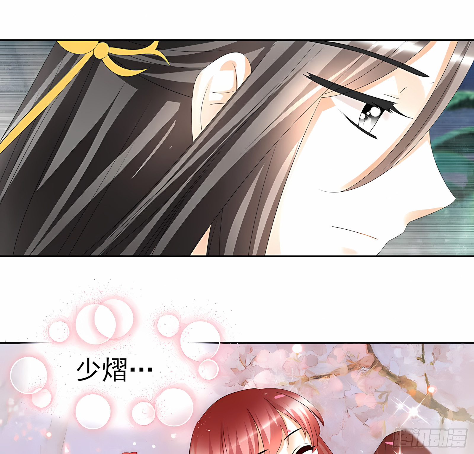第62话 若你亏欠的，是你最喜欢的人&hellip;&hellip;-第63话