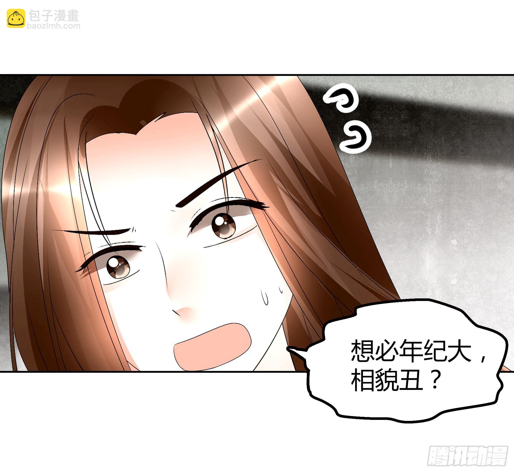 第64话 忽闻笙箫曲-第65话