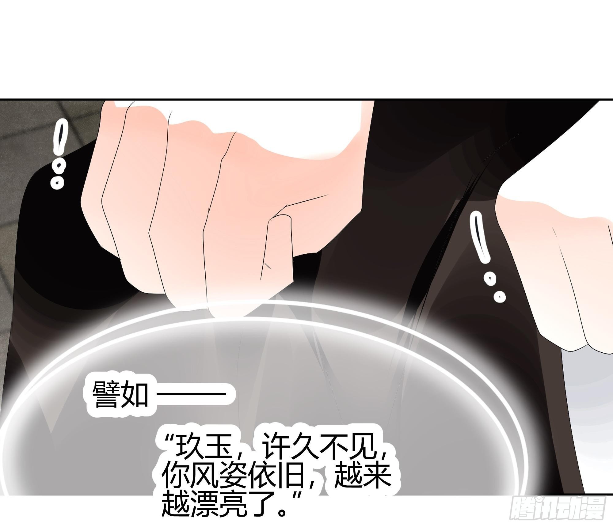 第64话 忽闻笙箫曲-第65话