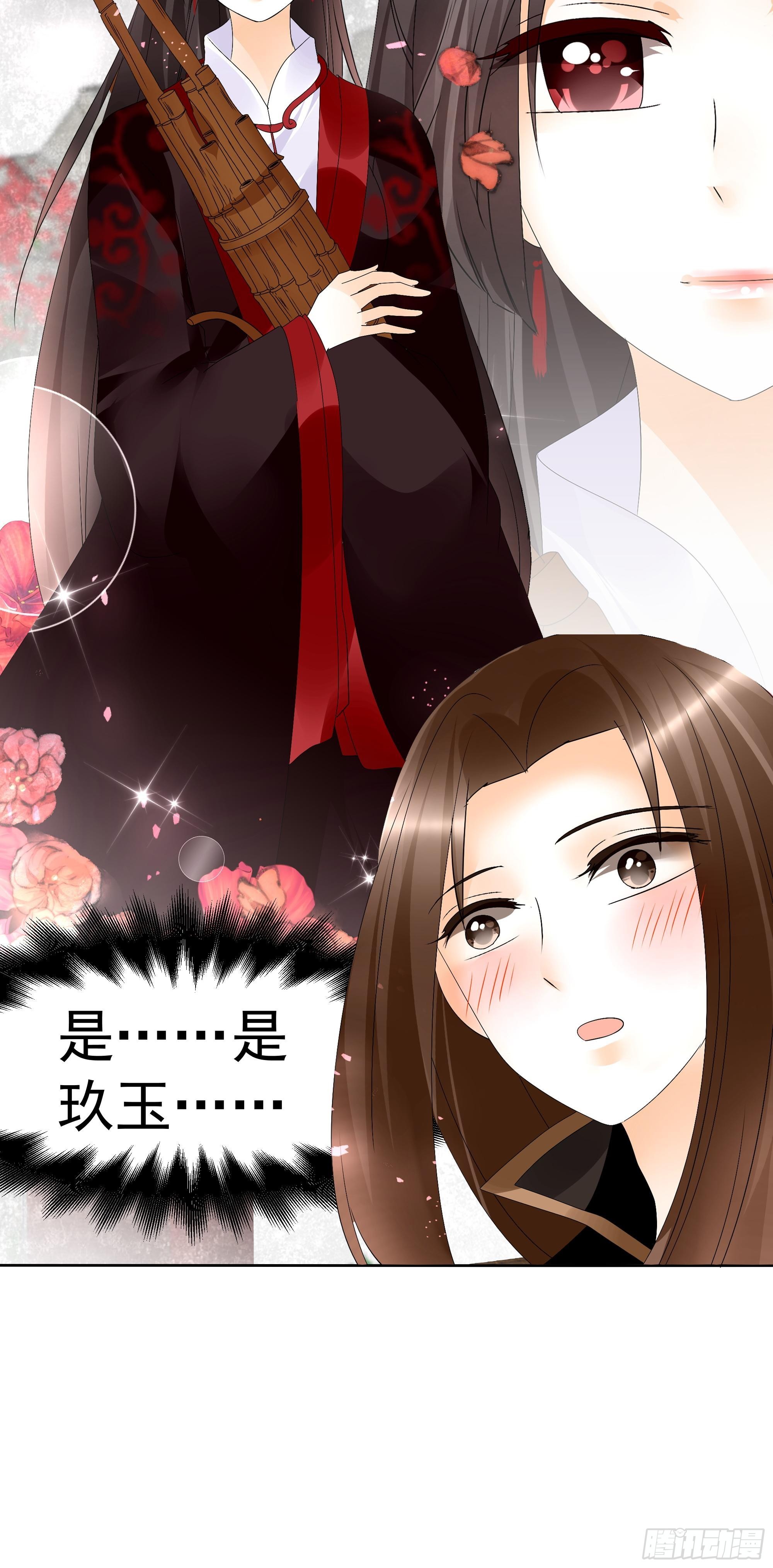 第64话 忽闻笙箫曲-第65话