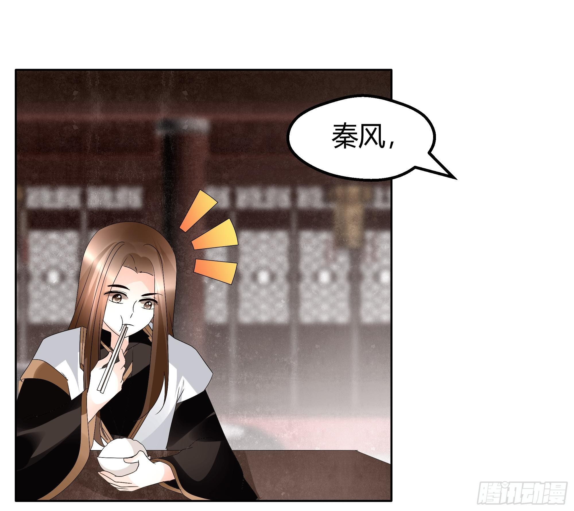 第64话 忽闻笙箫曲-第65话