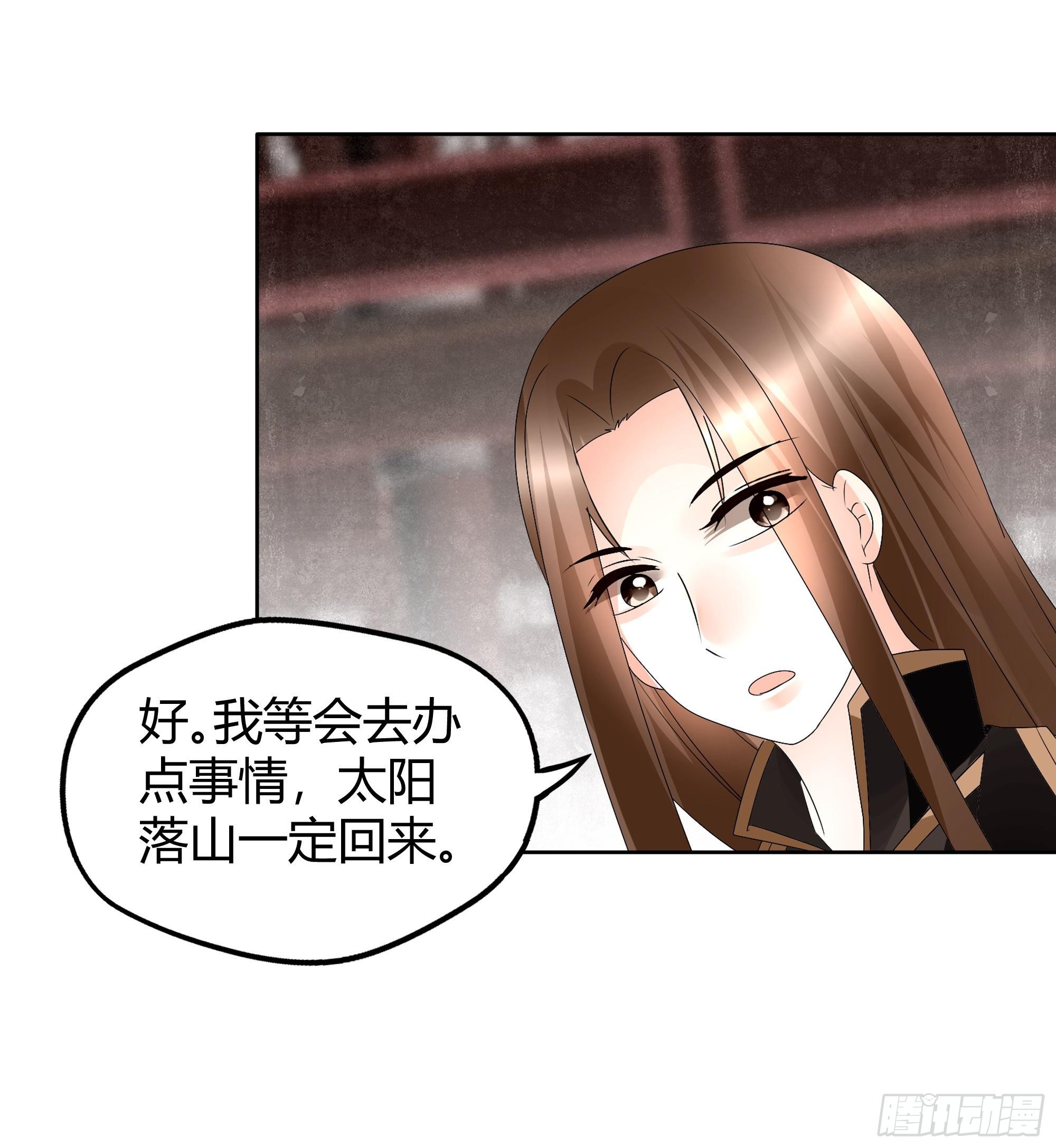 第64话 忽闻笙箫曲-第65话