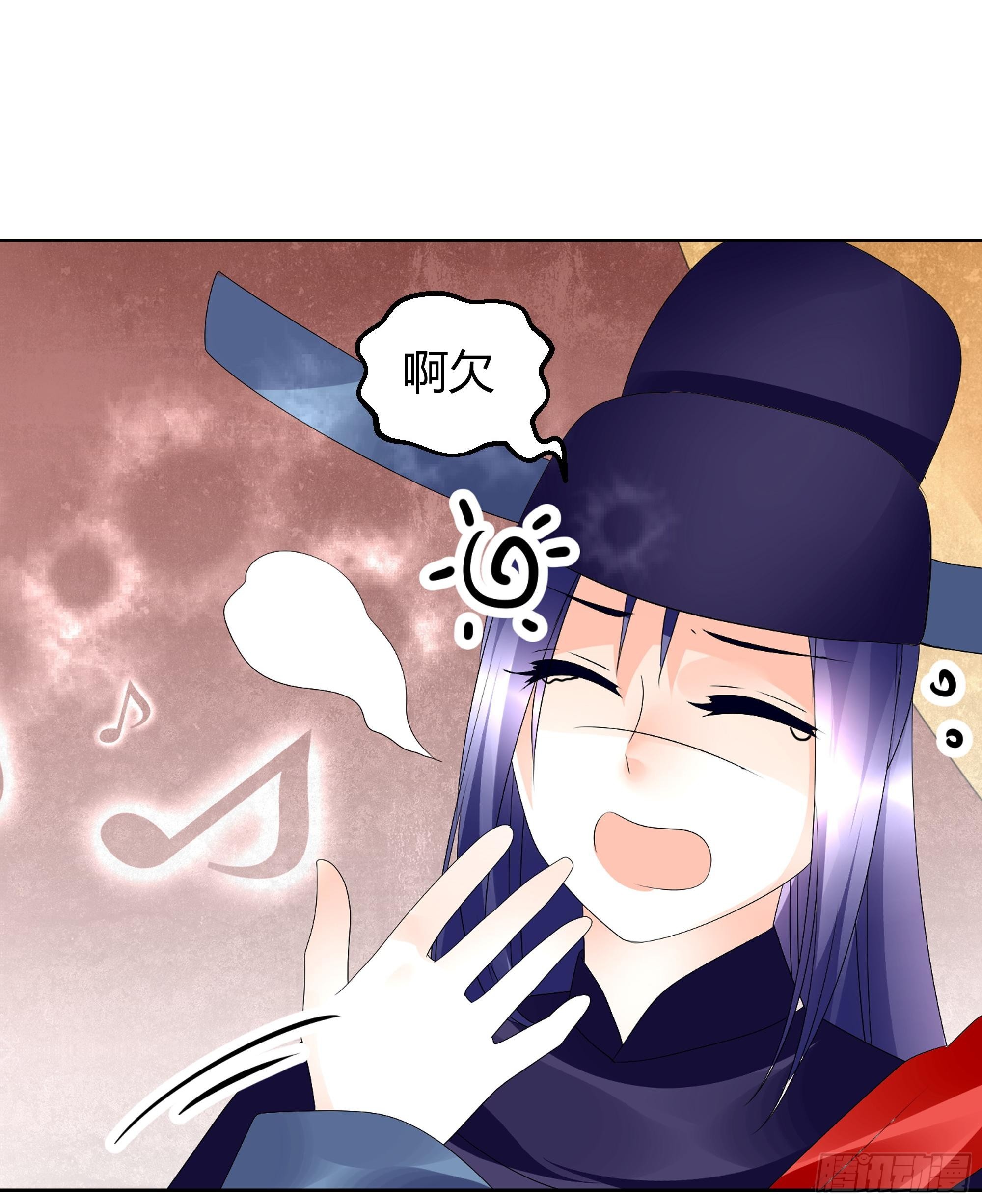 第66话 玖玉孤身涉险(1/2)-第67话