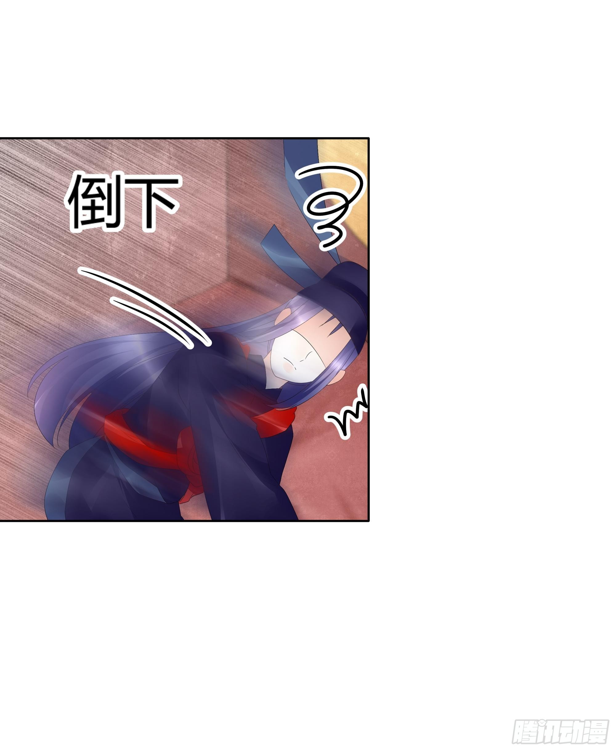 第66话 玖玉孤身涉险(1/2)-第67话