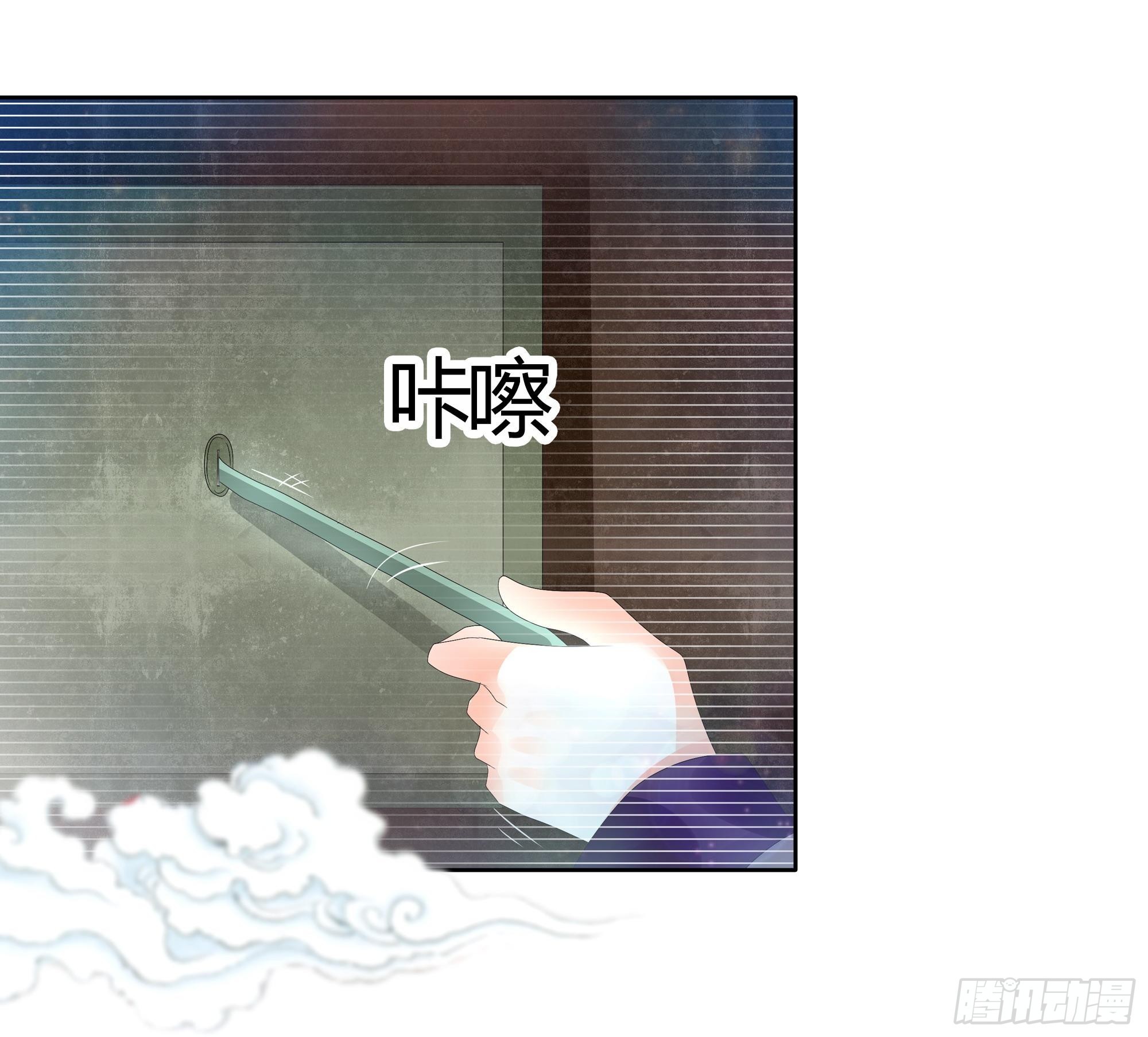 第66话 玖玉孤身涉险(1/2)-第67话