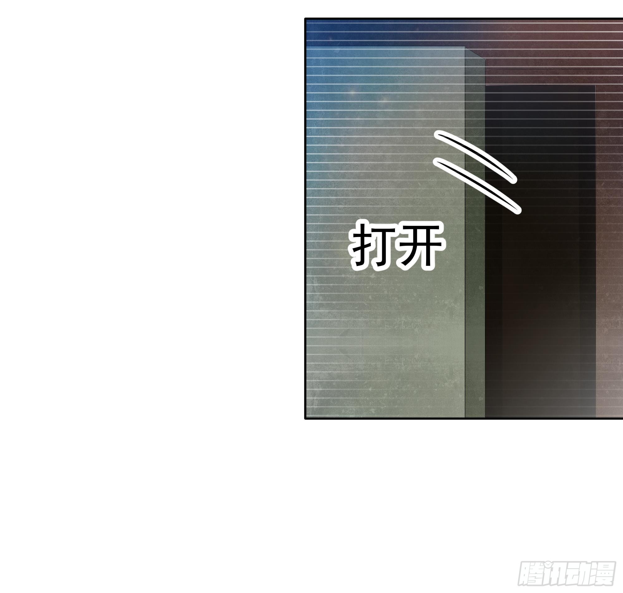第66话 玖玉孤身涉险(1/2)-第67话