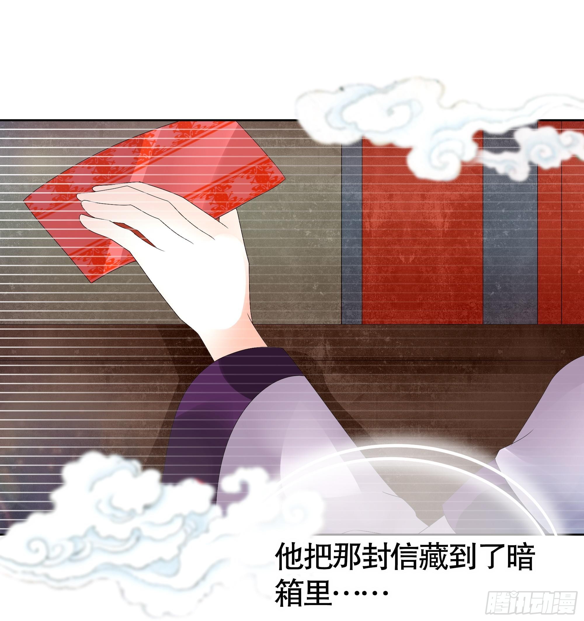 第66话 玖玉孤身涉险(1/2)-第67话