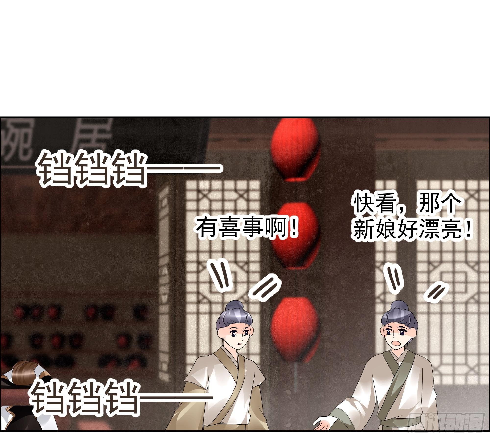 第66话 玖玉孤身涉险(1/2)-第67话