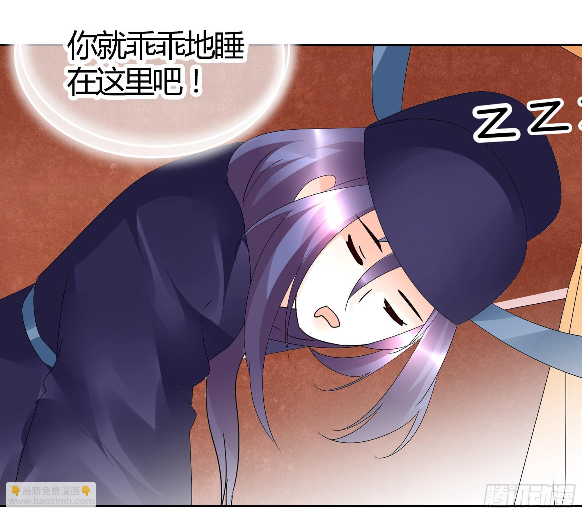 第66话 玖玉孤身涉险(1/2)-第67话