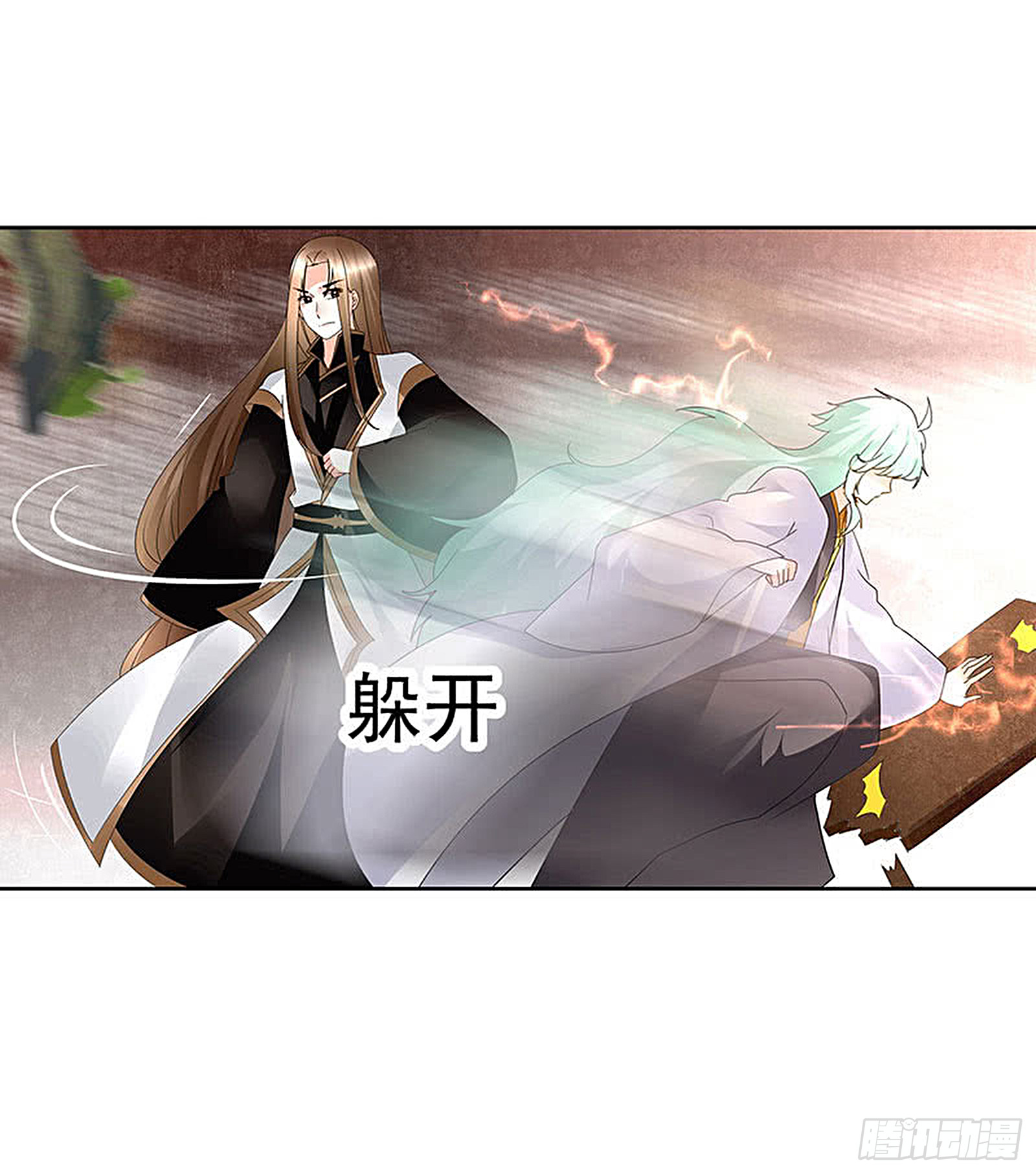 第68话 青铜铎的阴谋-第69话