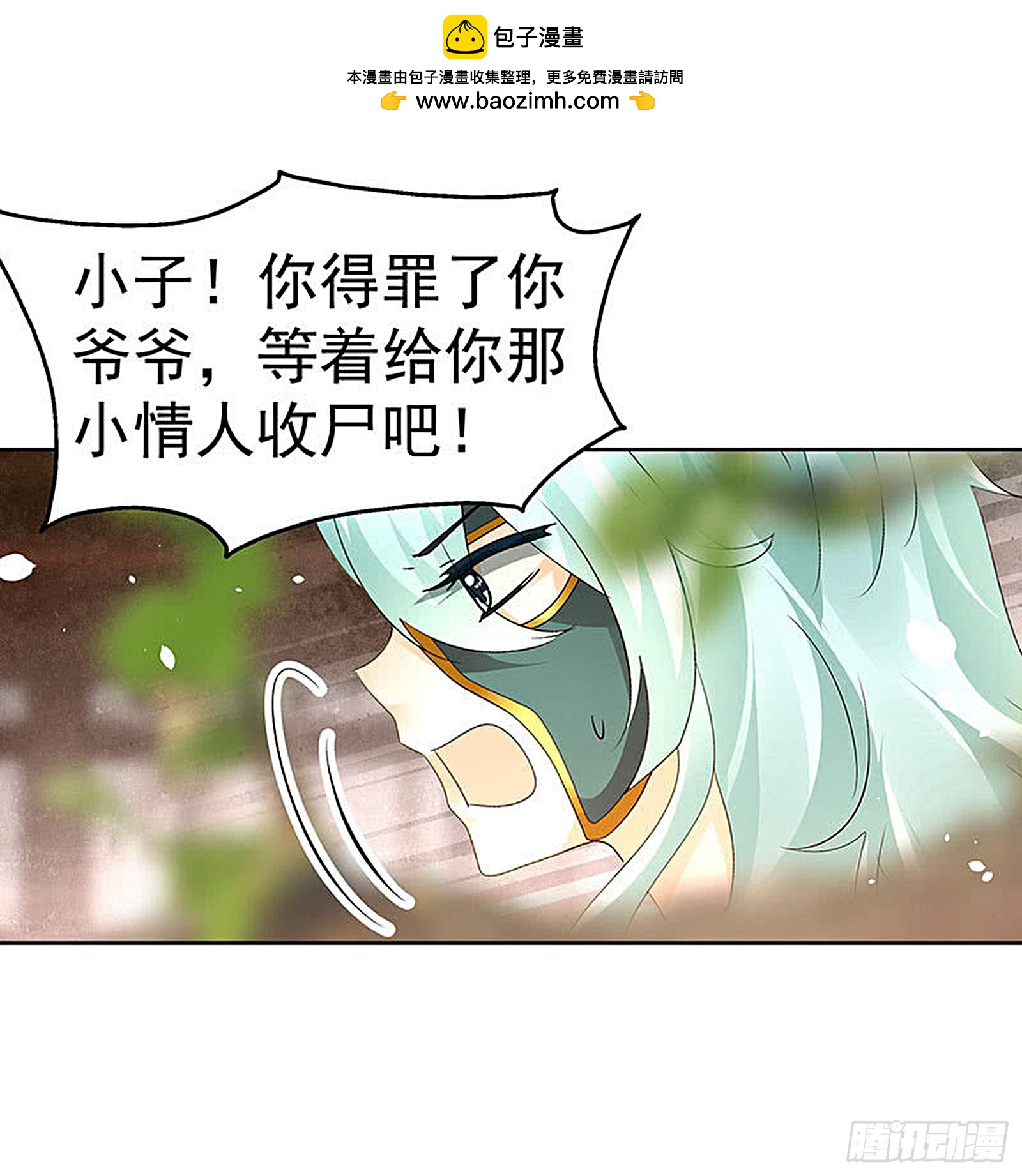 第68话 青铜铎的阴谋-第69话