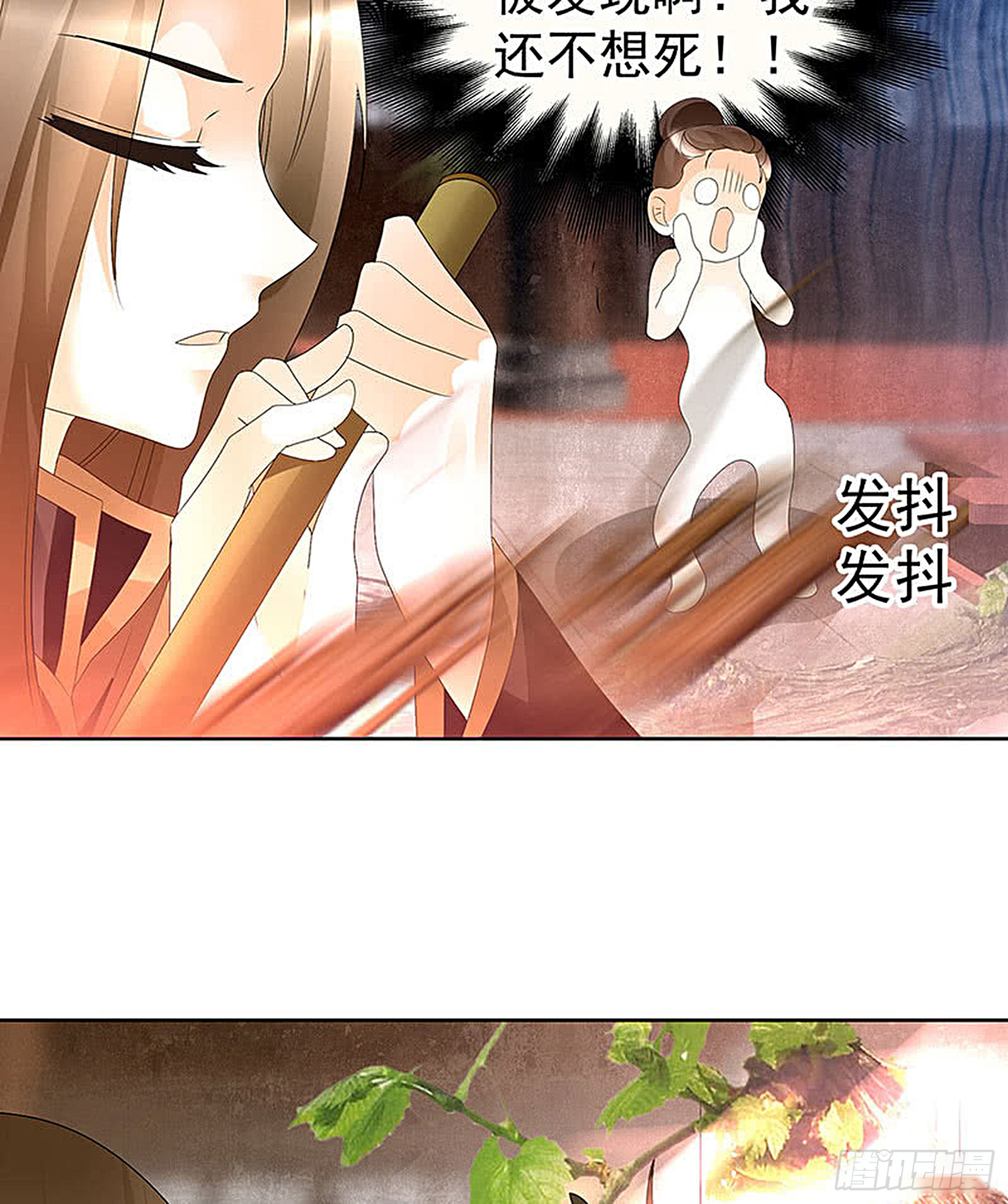 第68话 青铜铎的阴谋-第69话