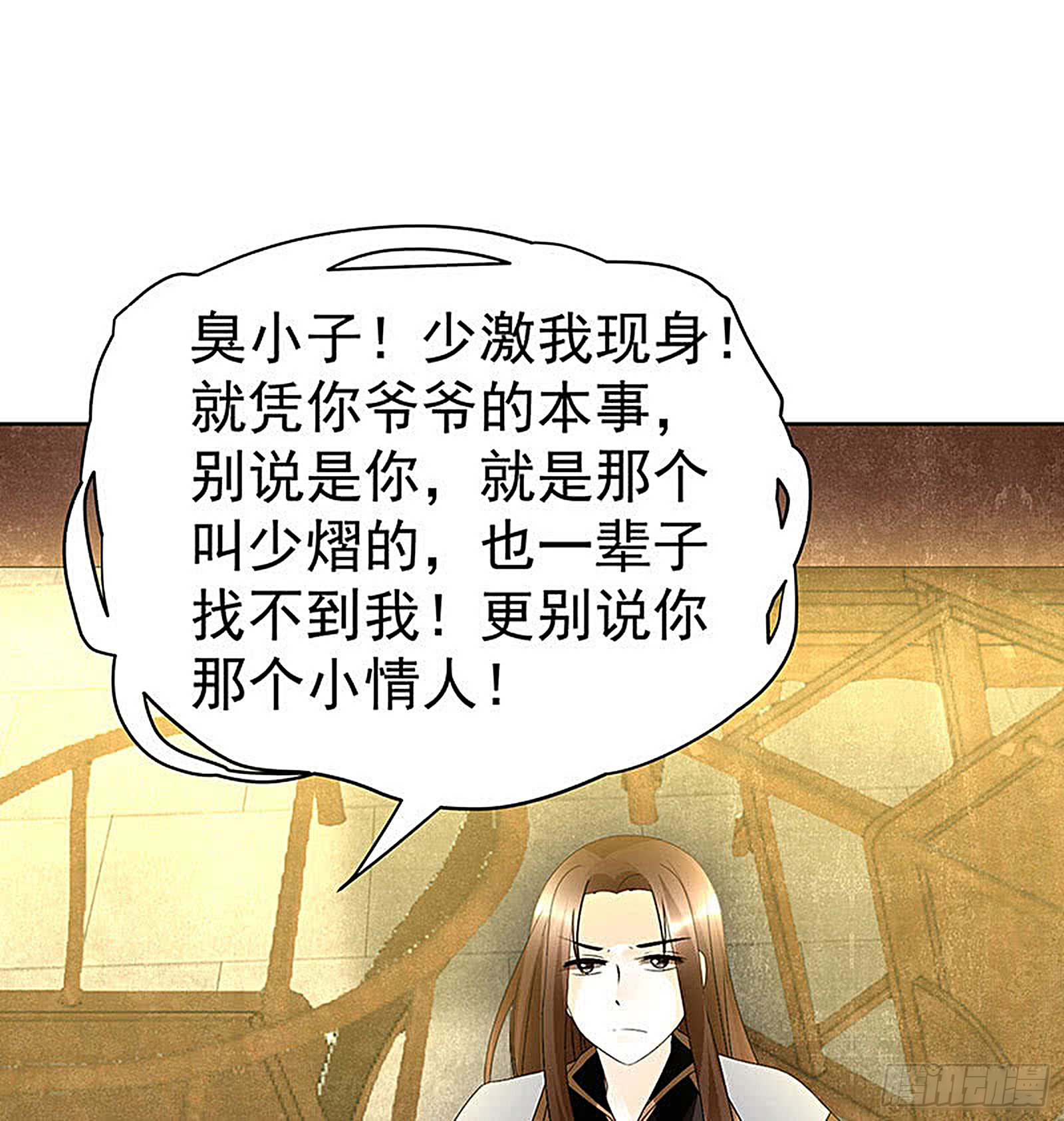 第68话 青铜铎的阴谋-第69话