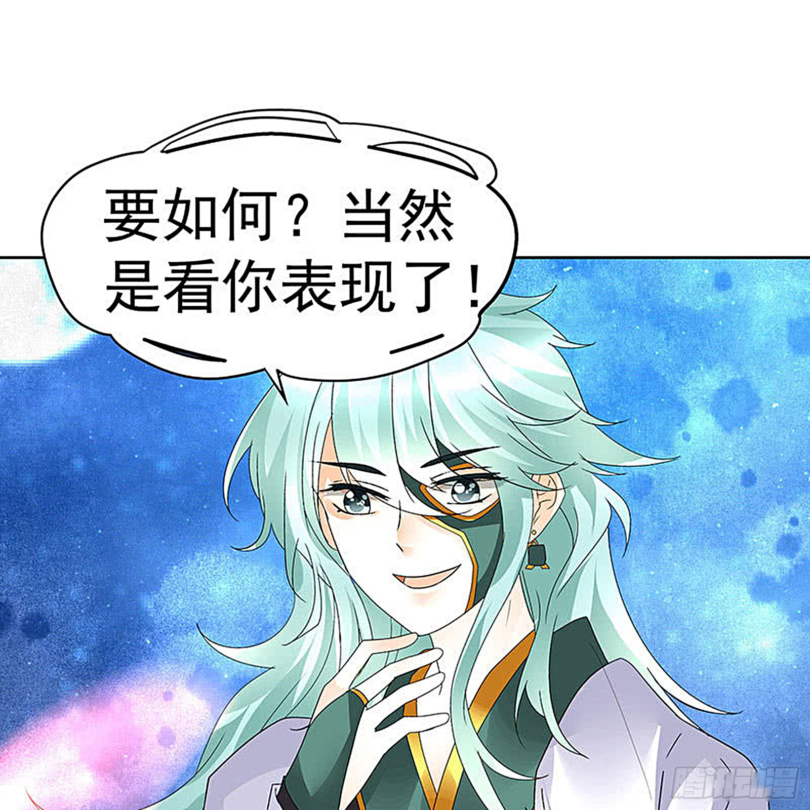 第68话 青铜铎的阴谋-第69话
