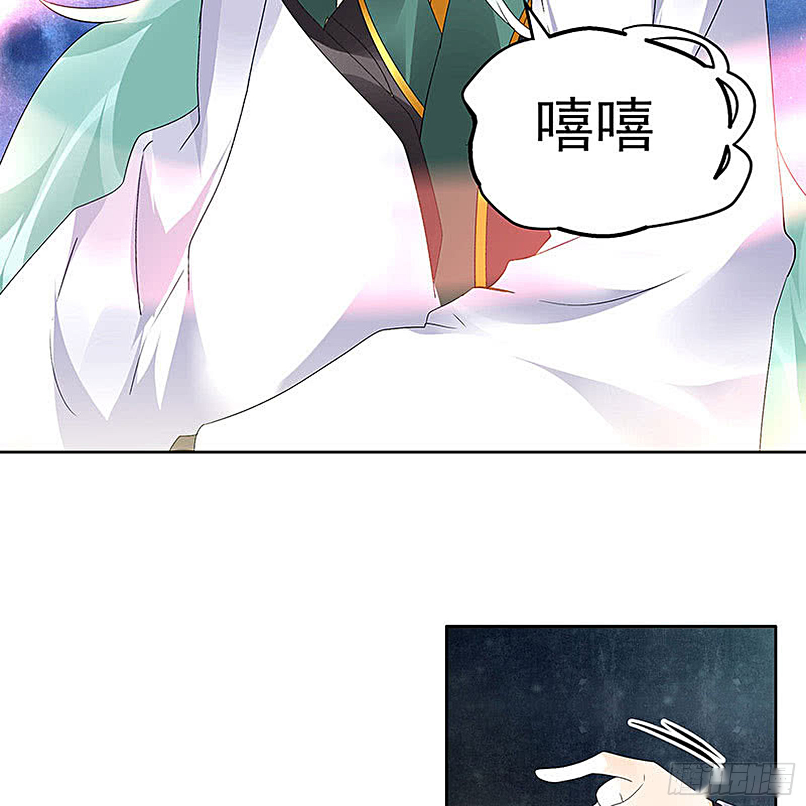 第68话 青铜铎的阴谋-第69话
