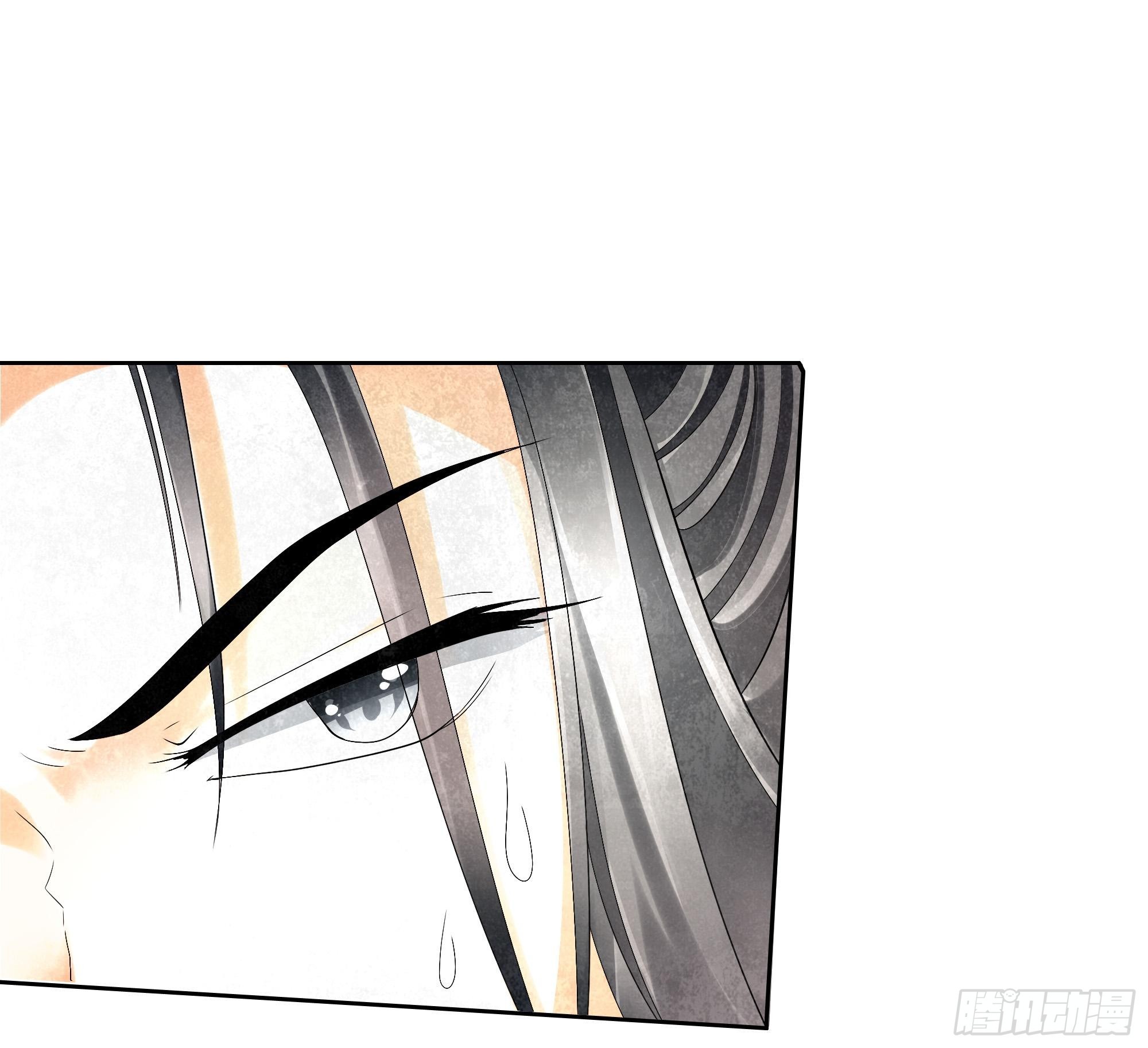 🍸古樂風華錄 第6话 危机四伏 第43页