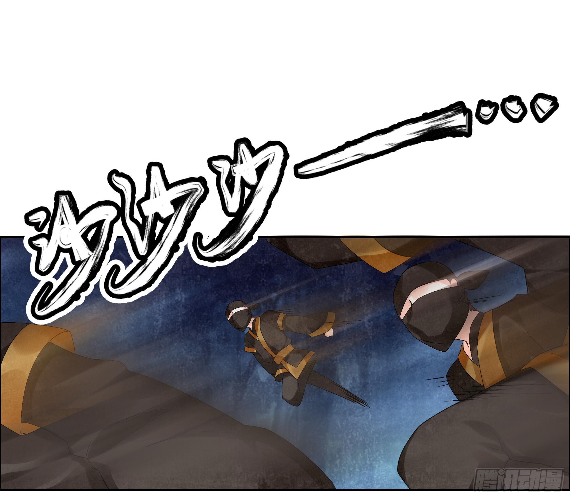 🍸古樂風華錄 第6话 危机四伏 第49页