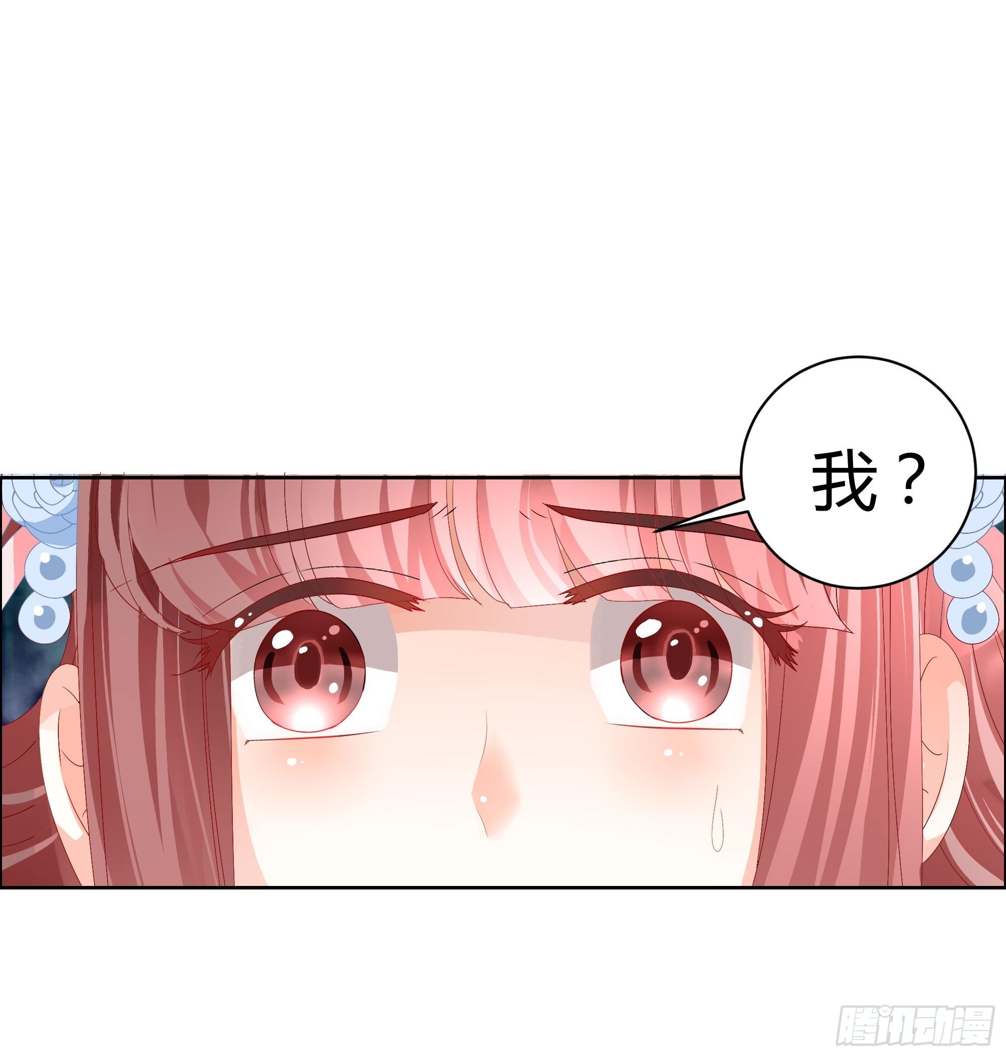 🍸古樂風華錄 第6话 危机四伏 第8页
