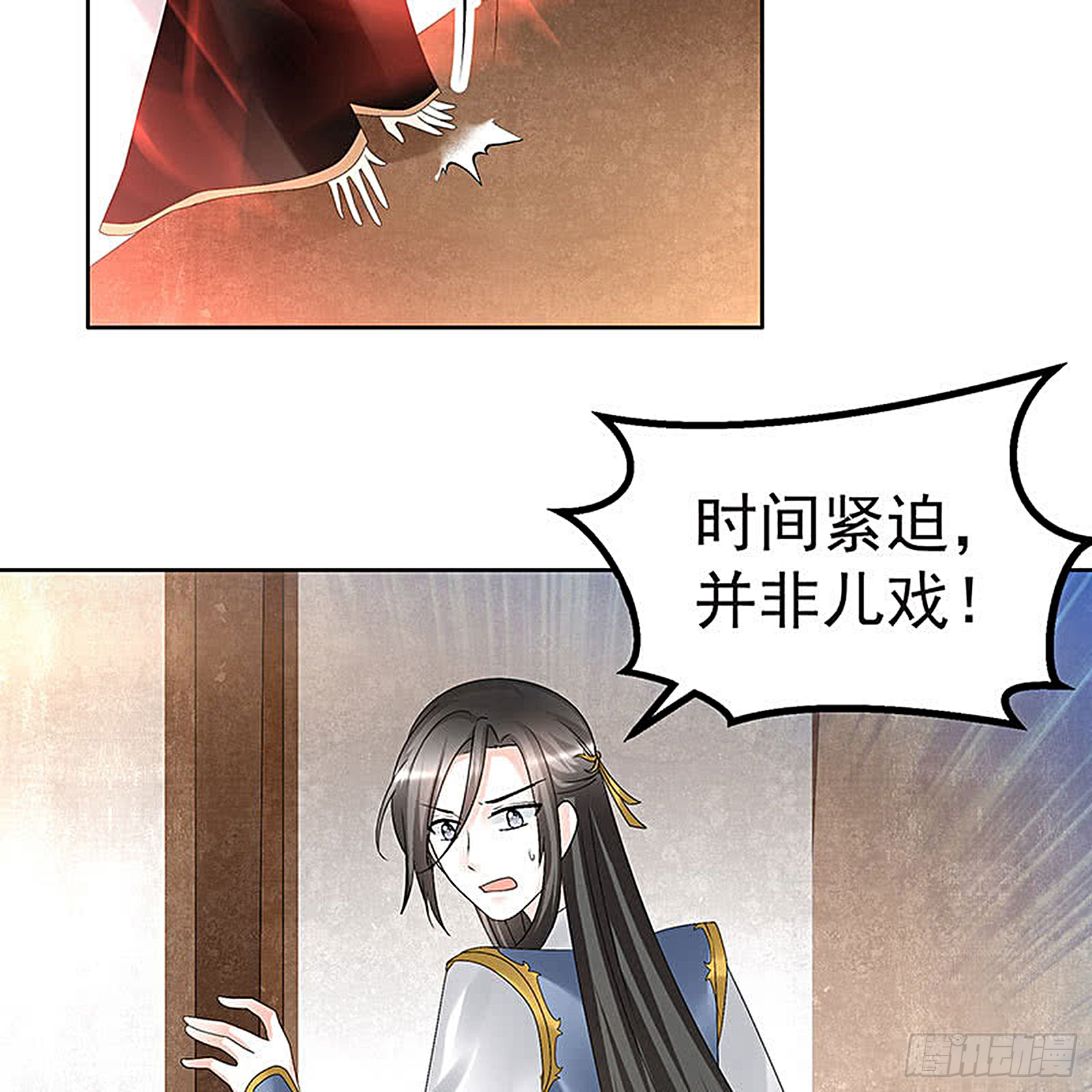第70话 阿钟的故交(1/2)-第71话