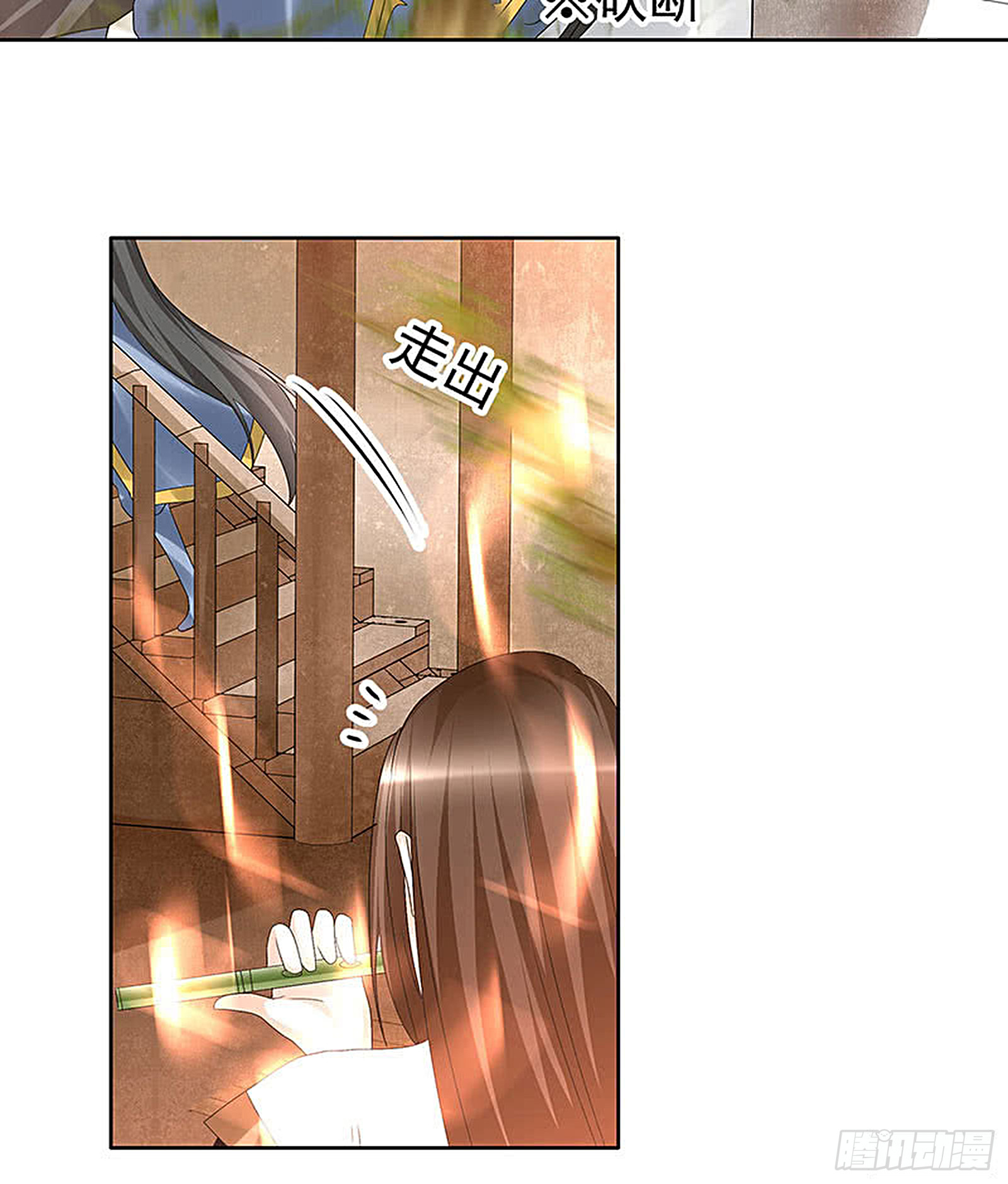 第70话 阿钟的故交(1/2)-第71话