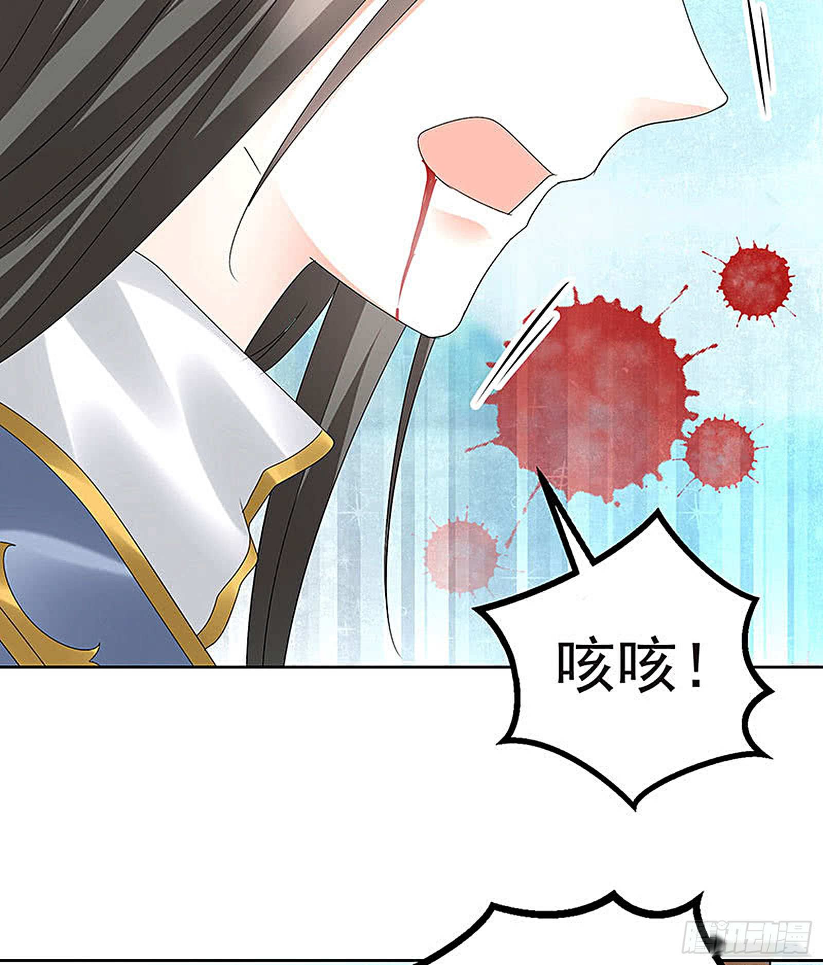 第70话 阿钟的故交(1/2)-第71话