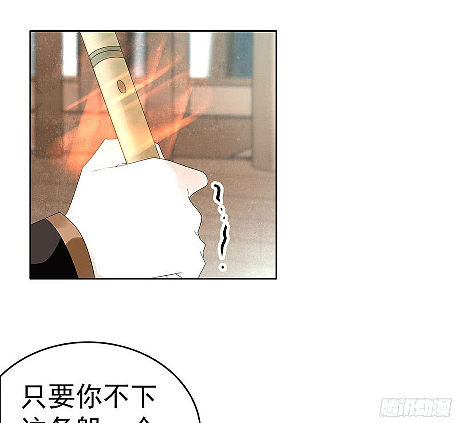 第70话 阿钟的故交(1/2)-第71话