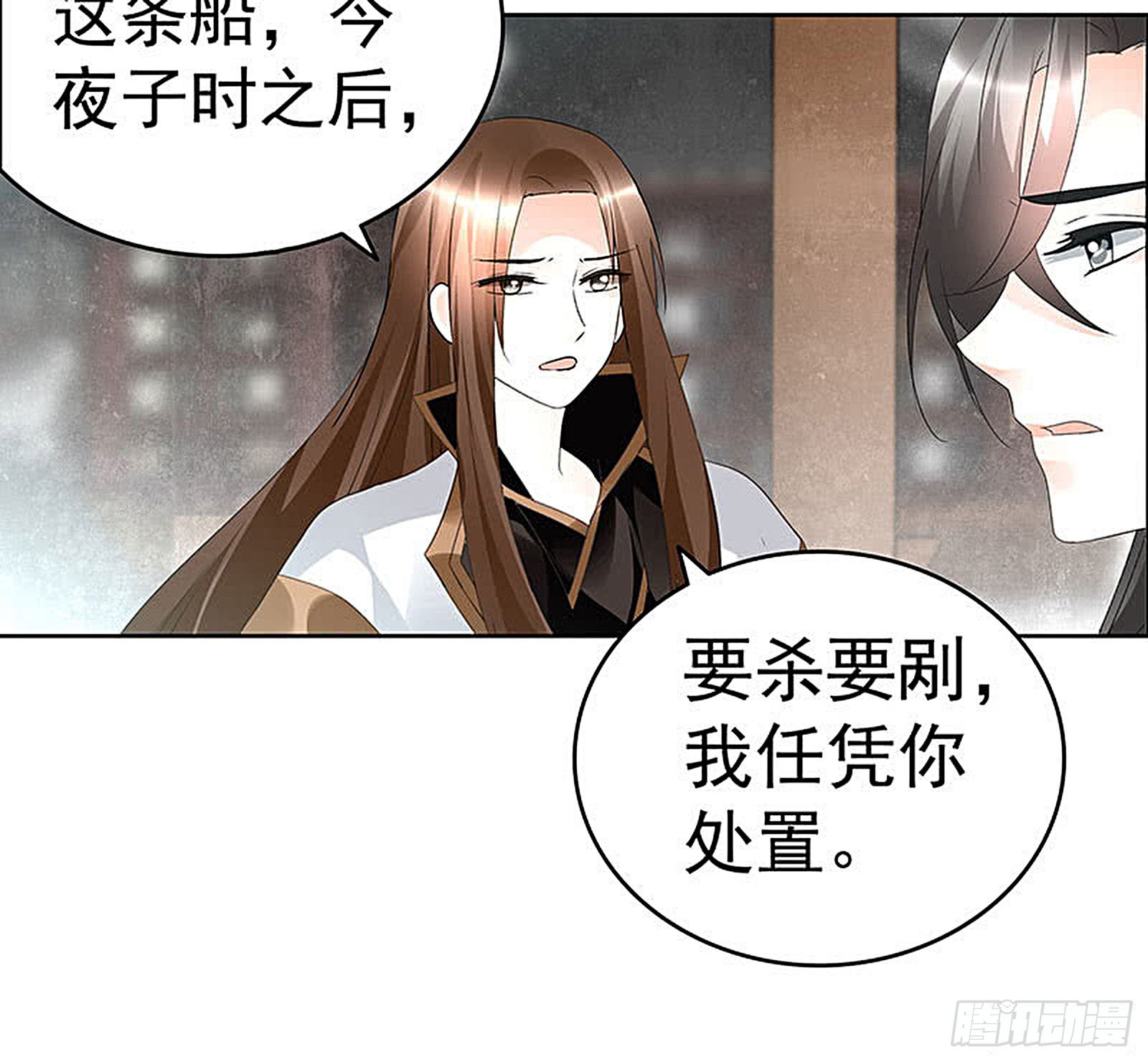 第70话 阿钟的故交(1/2)-第71话