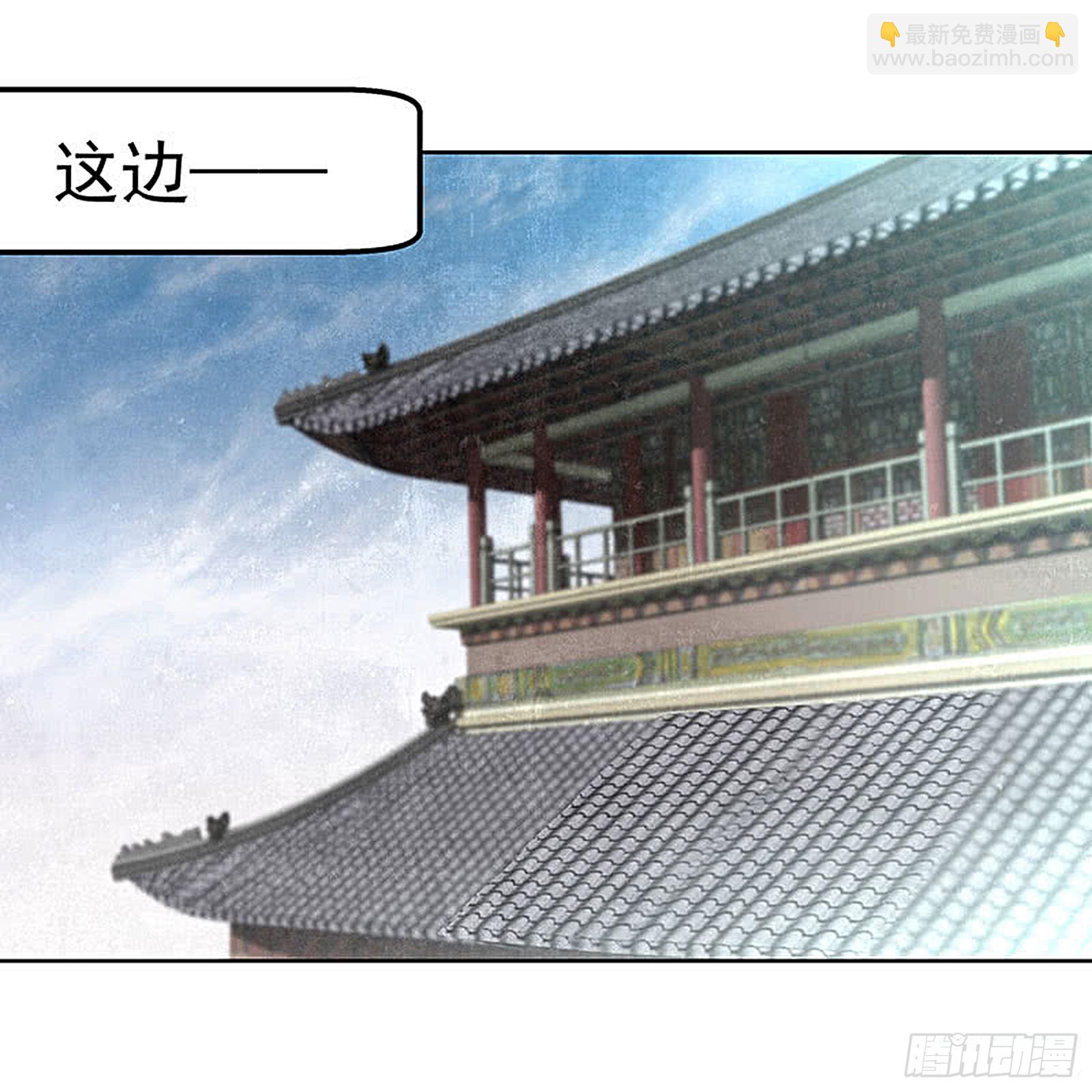 第70话 阿钟的故交(1/2)-第71话